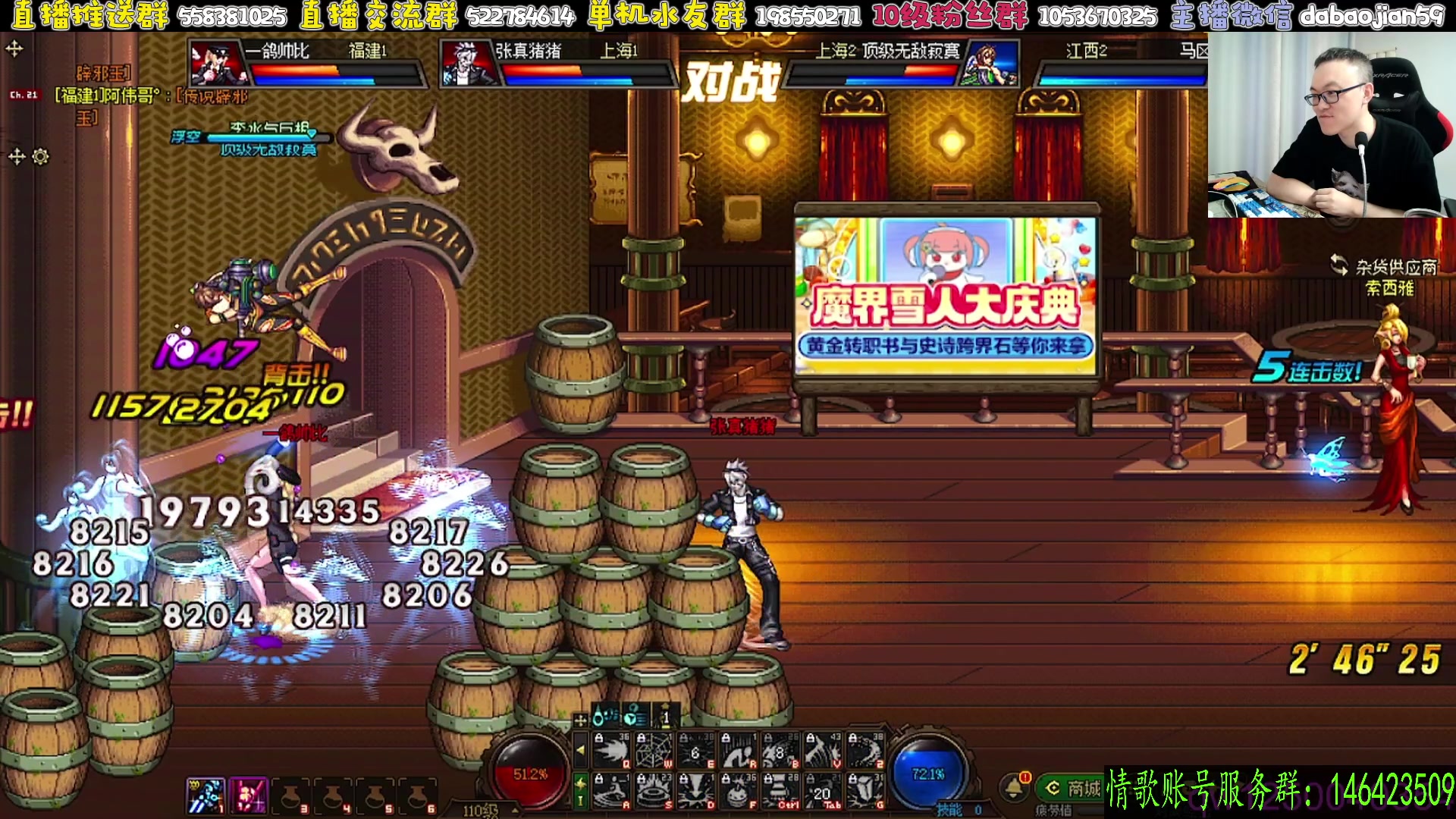 【2025-07-06 01点场】武神59：今天的主题开始了！！！！！！！！