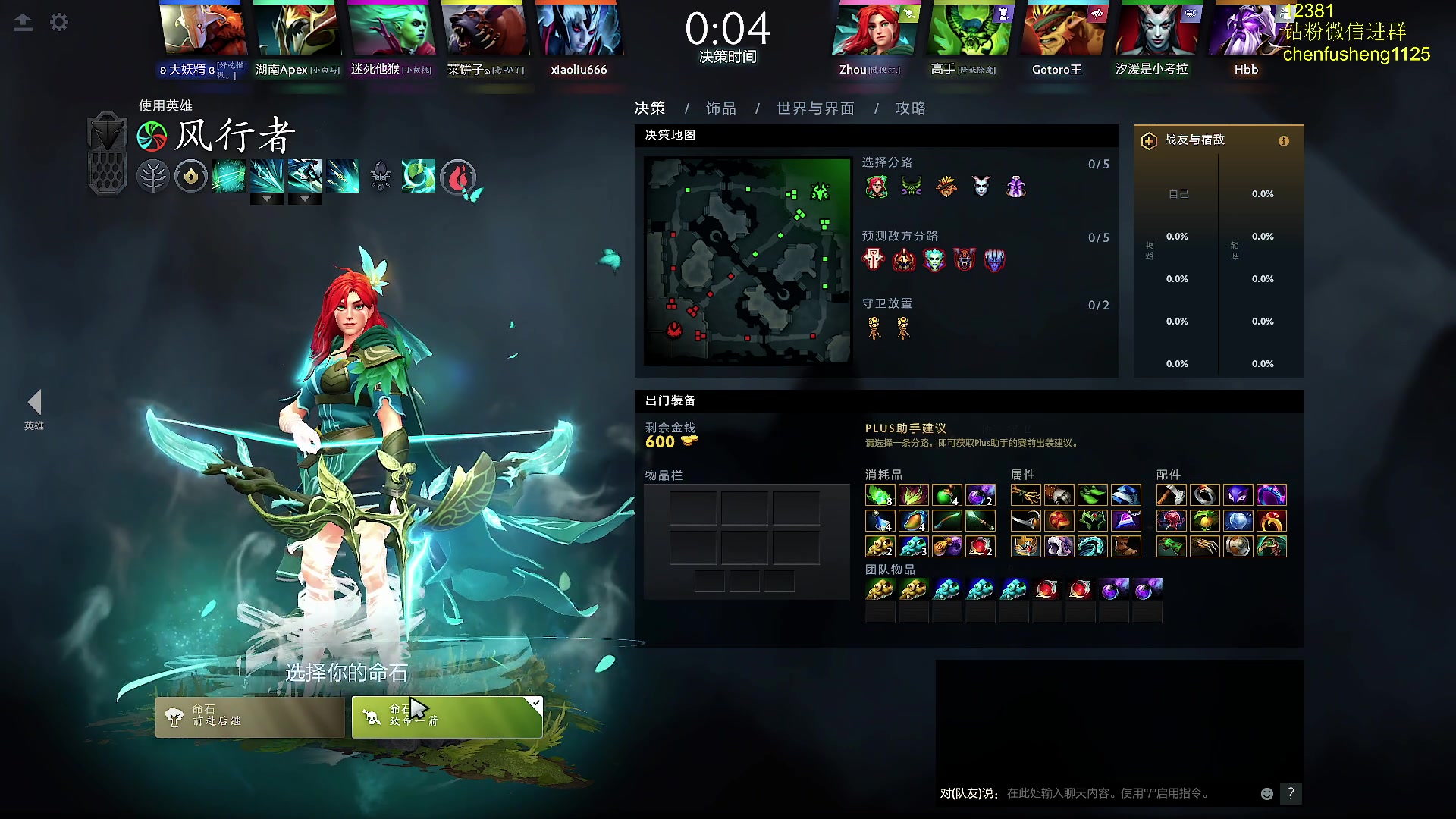 【2025-07-06 15点场】Zhou陈尧：imba爽2局
