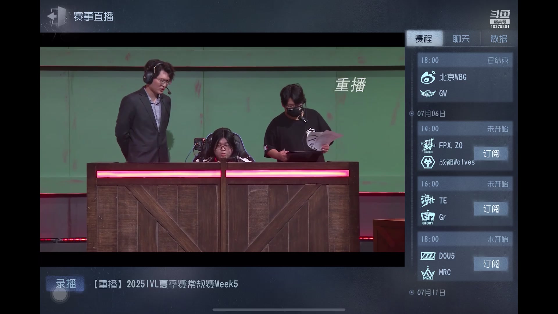 【2025-07-05 22点场】若为君故丶L：为了txk