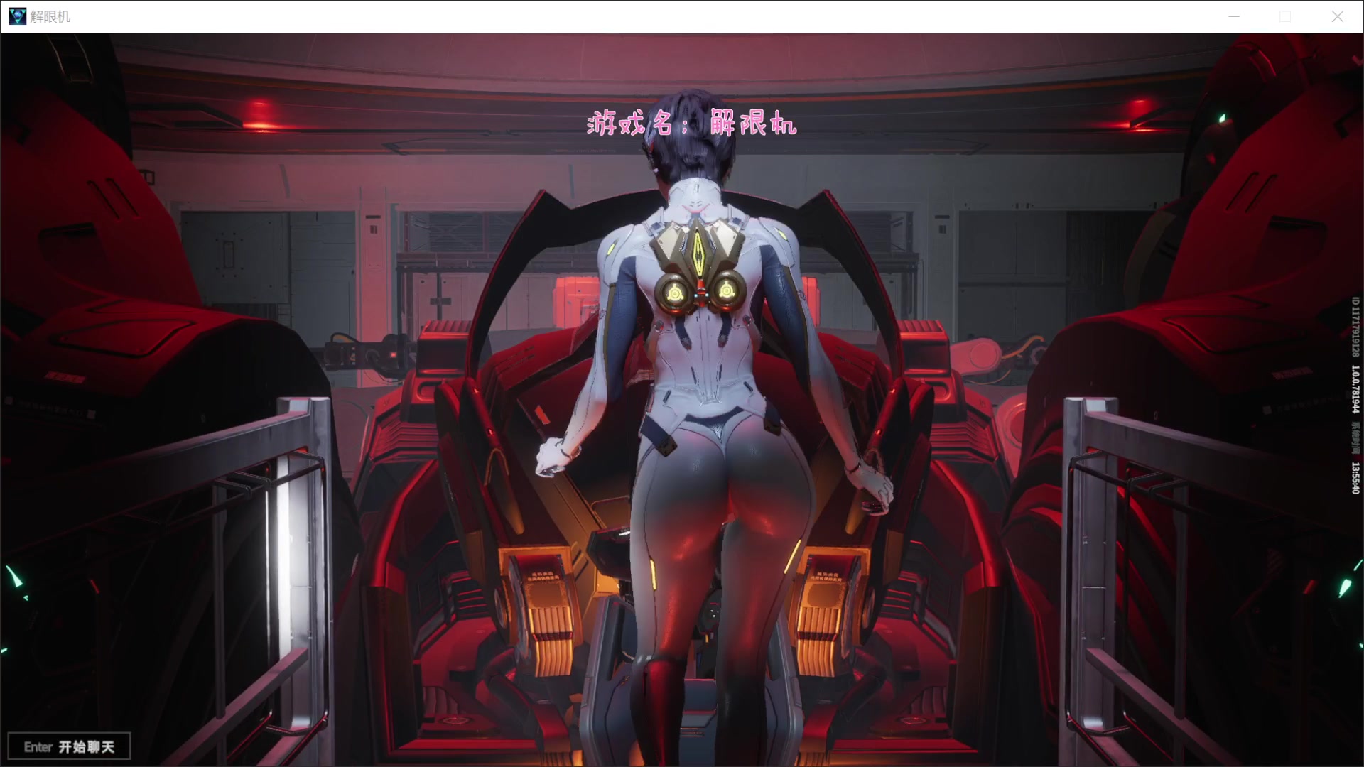 【2025-07-06 13点场】徐兴发1993：解限机公测-第5天