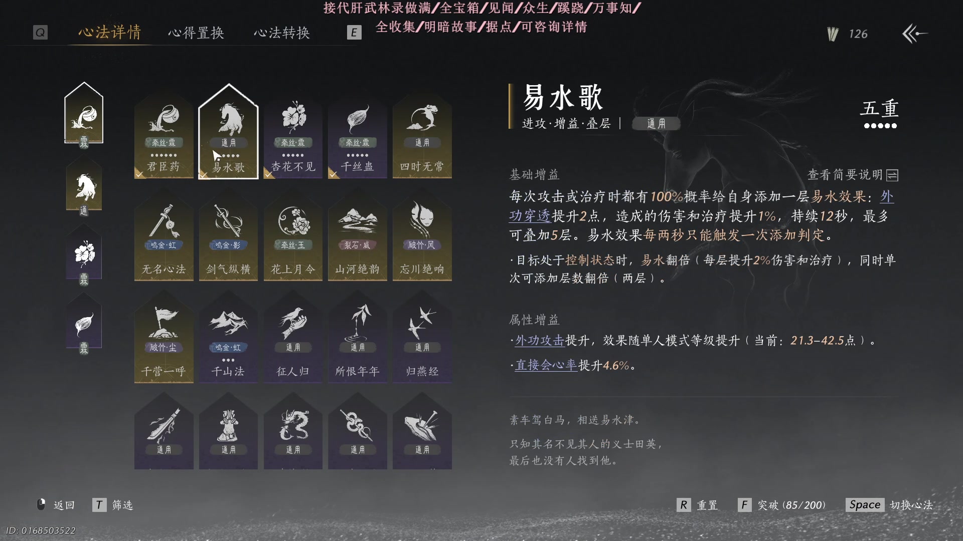 【2025-07-05 23点场】谣翎：“双向奔赴才有意义.”