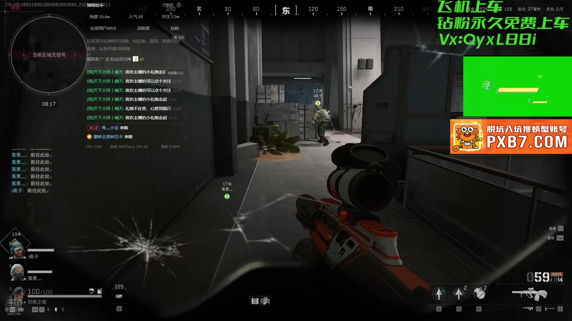 【2025-07-05 21点场】天下大同丨晴天：33部门哈夫币不排队