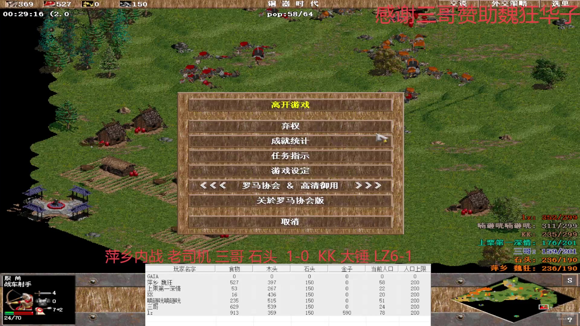 【2025-07-06 完整版】魏狂：魏狂的直播间