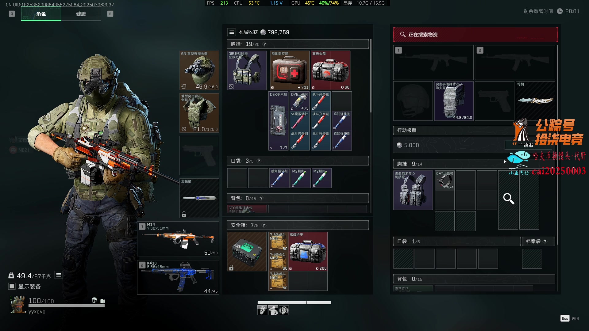 【2025-07-06 20点场】17shou丷：PUBGxBW|7.11快来展台吧