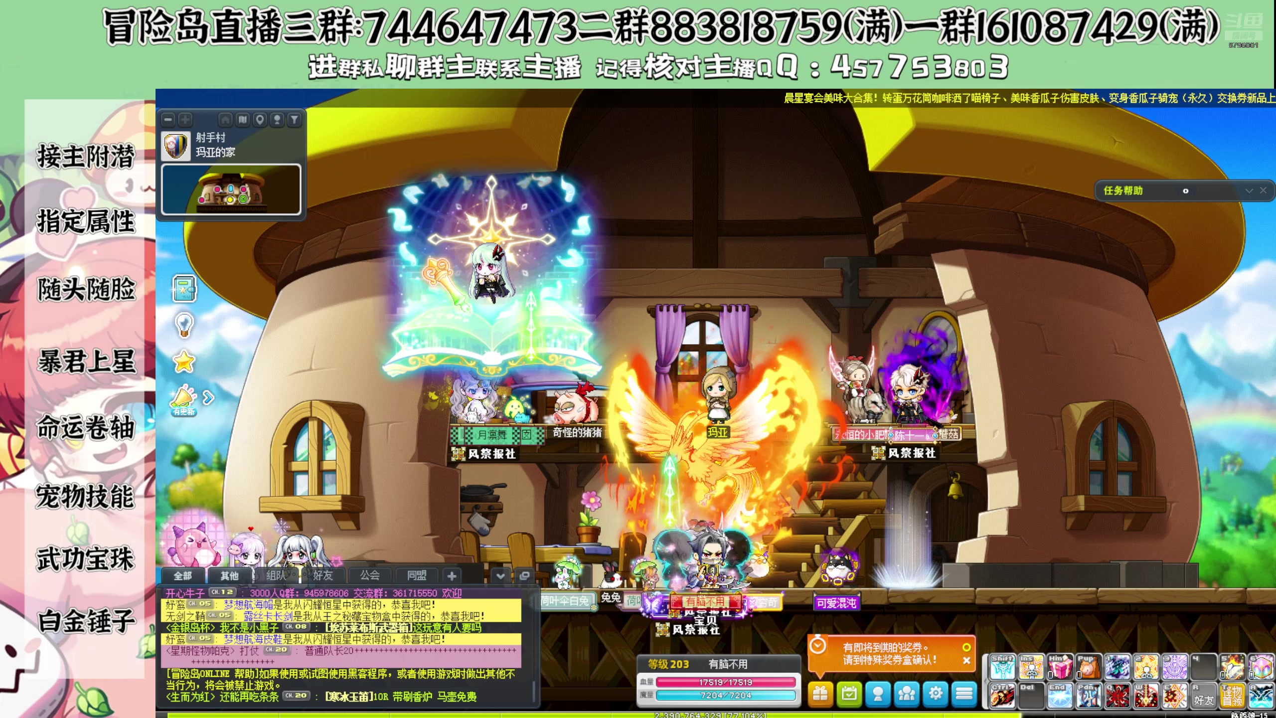 【2025-07-05 21点场】Yehooo：还是101吧！！