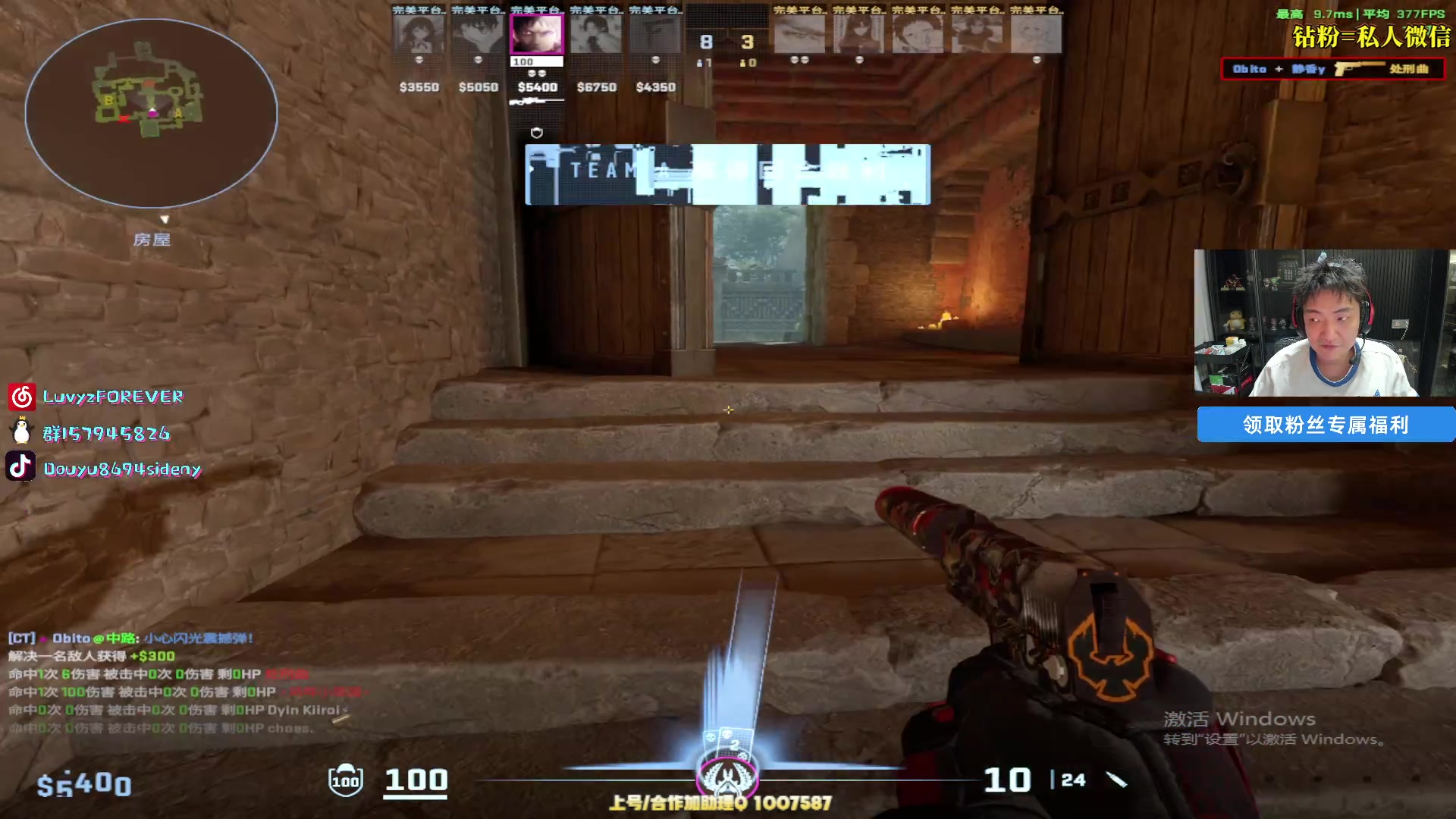 【2025-07-06 01点场】Sideny蛇：【呆猪】大家开心每一天啦~