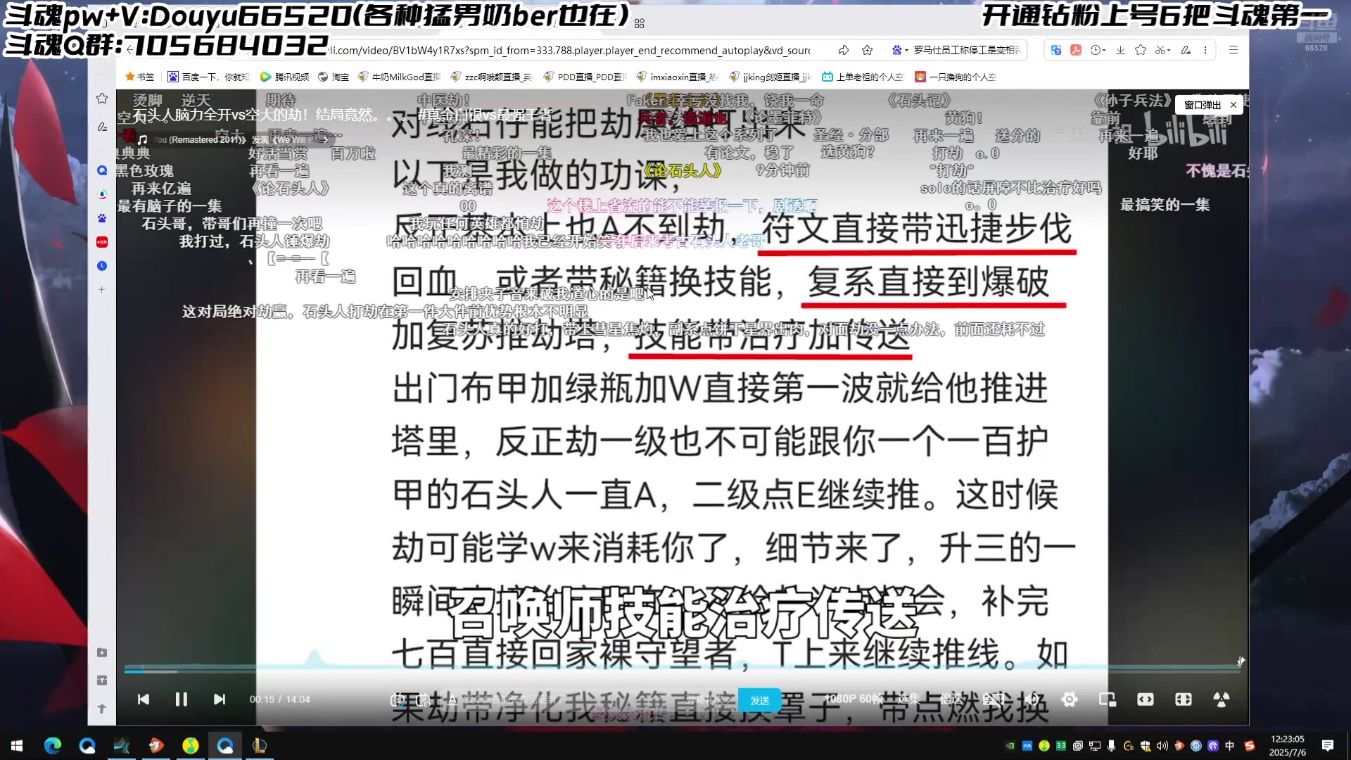 【2025-07-06 11点场】牛奶MilkGod：开局500能开心一整天！