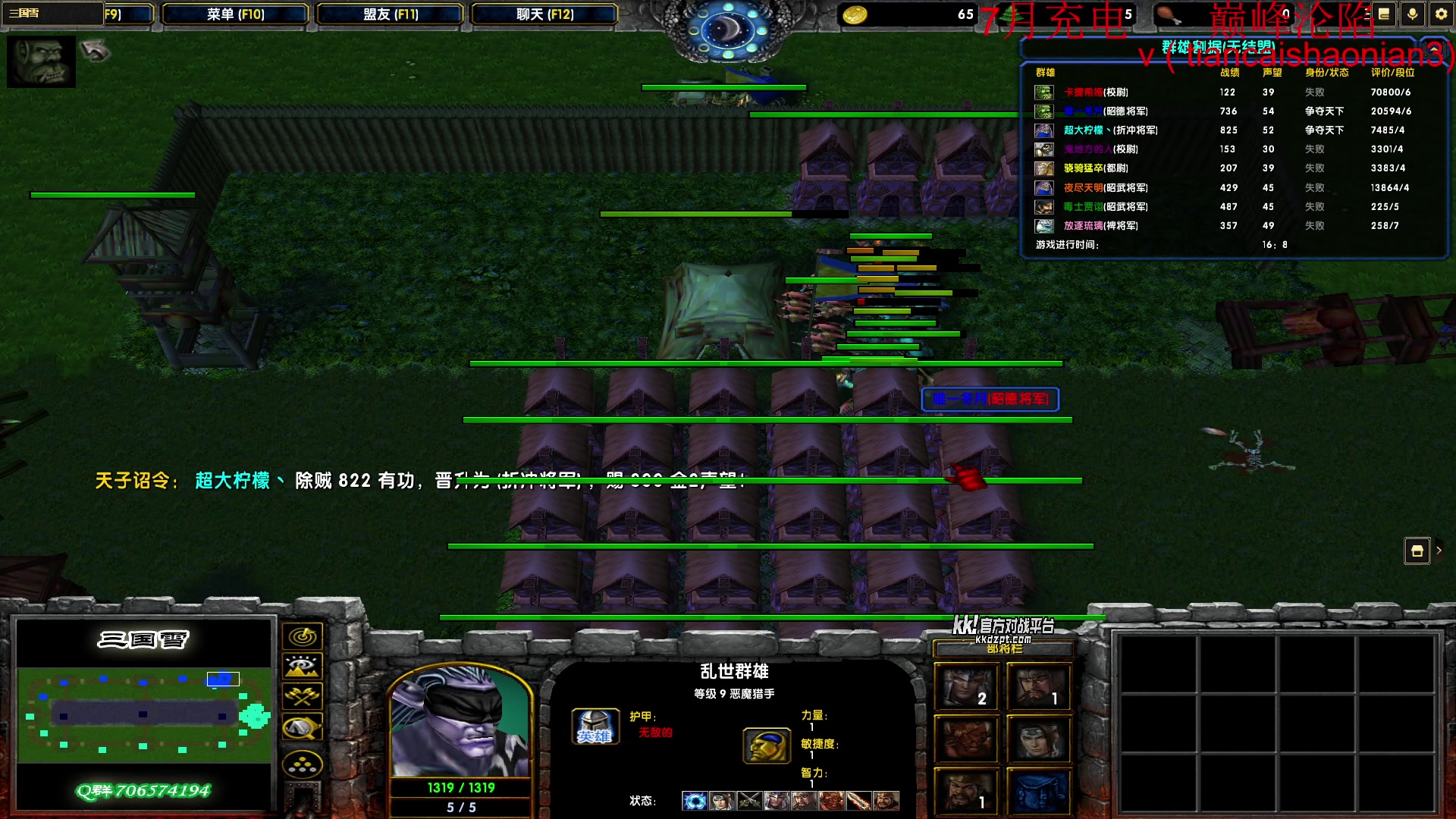 【2025-07-03 23点场】余贰人：三国雪 启动！