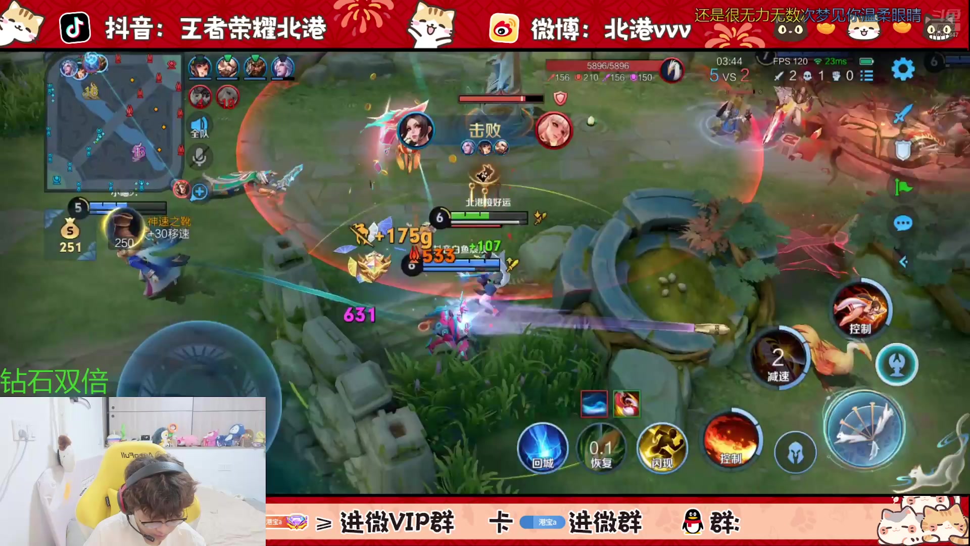 【2025-7-5 18点场】北港ovo:单排锻炼心态 10267847