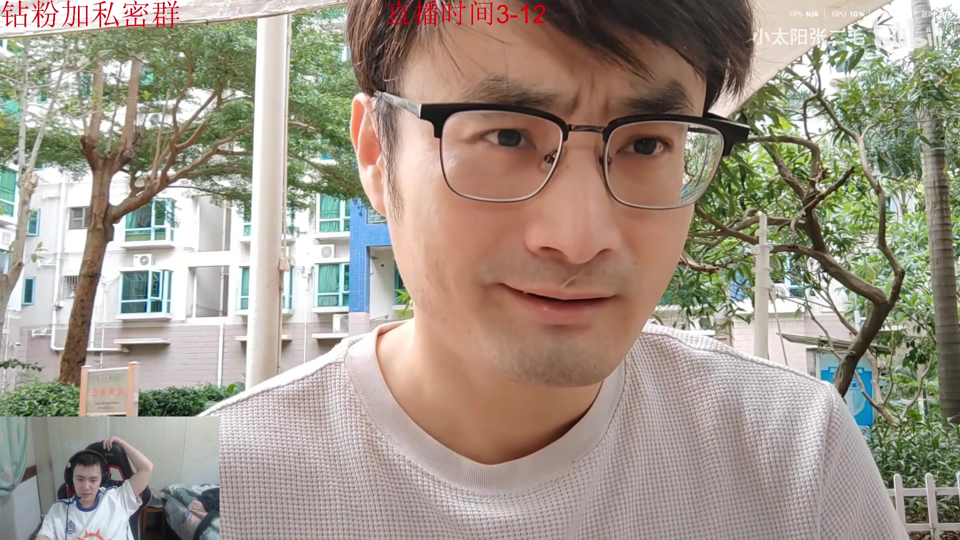 【2025-07-06 17点场】14德莱文：MobaFps全能型选手