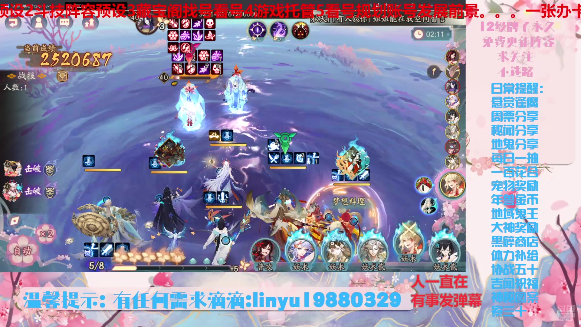 【2025-7-5 19点场】微光你的笑如海市蜃楼:75w勾玉鼠啥都会，不懂你就问