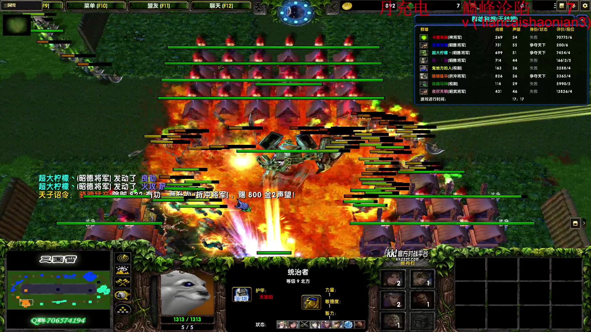 【2025-07-03 21点场】余贰人：三国雪 启动！