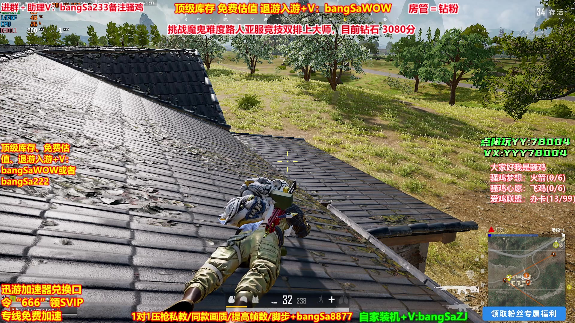 【2025-07-06 03点场】邦Sa：【没座】只用大菠萝吃鸡！我就是菠萝神！