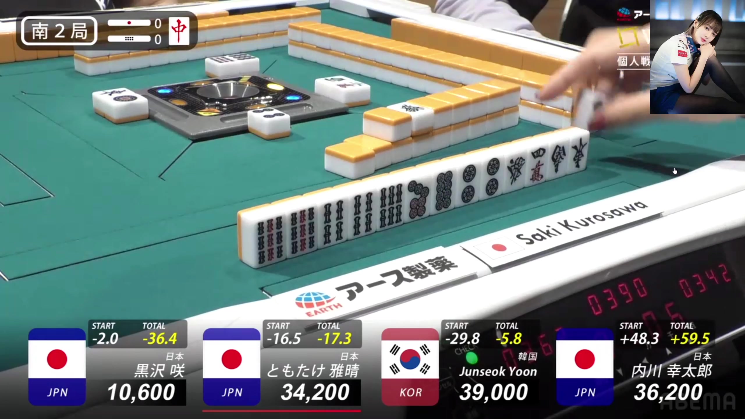 【2025-07-06 16点场】820邹倚天：WRC麻将世界大赛