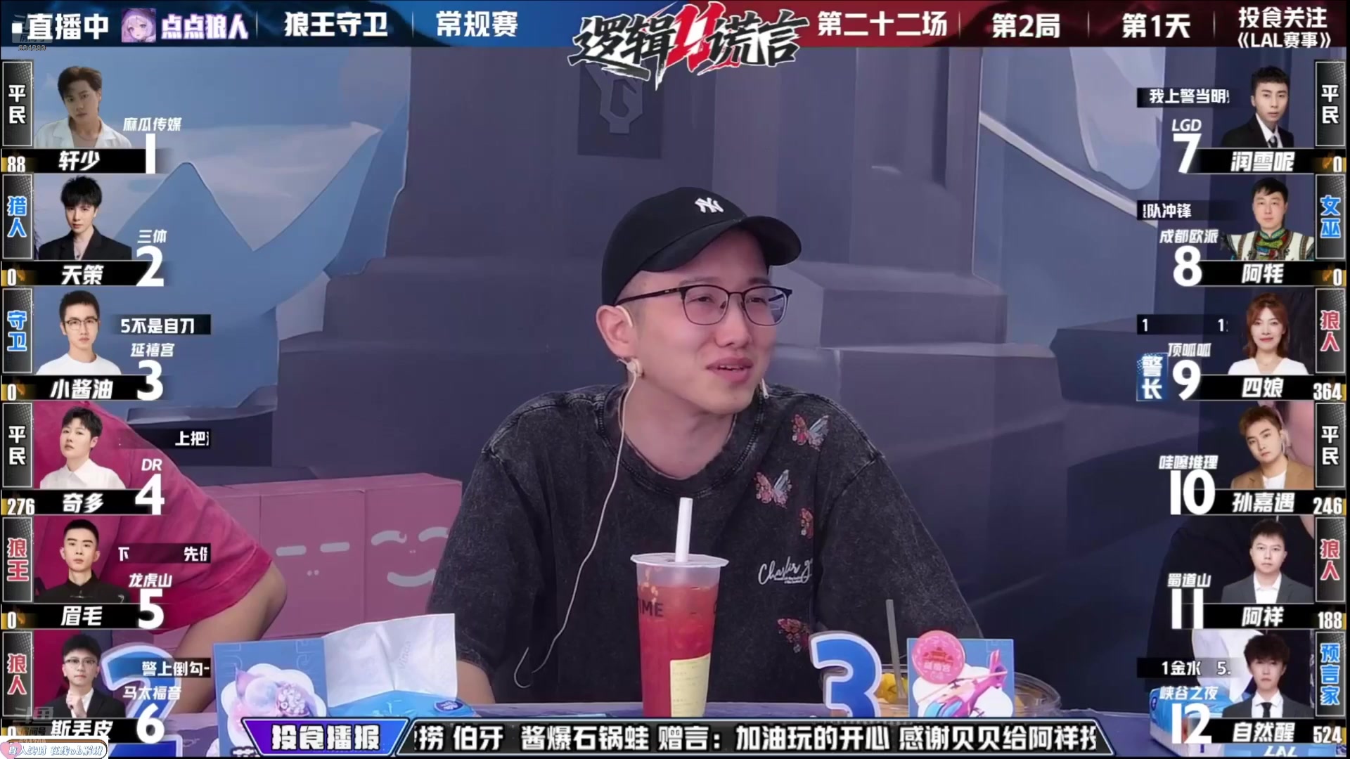 【2025-07-06 07点场】EA丶老狼：OBS11常规赛！