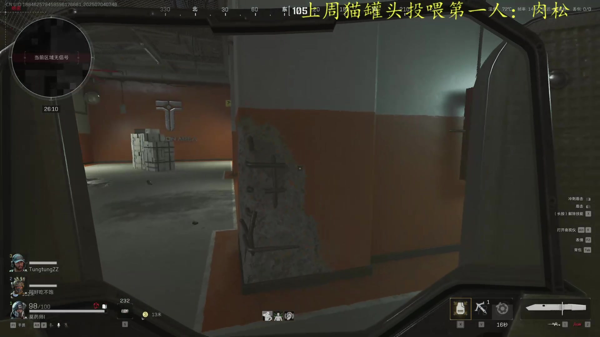 【2025-07-04 07点场】莫药师：莫莫突然出现！rua!