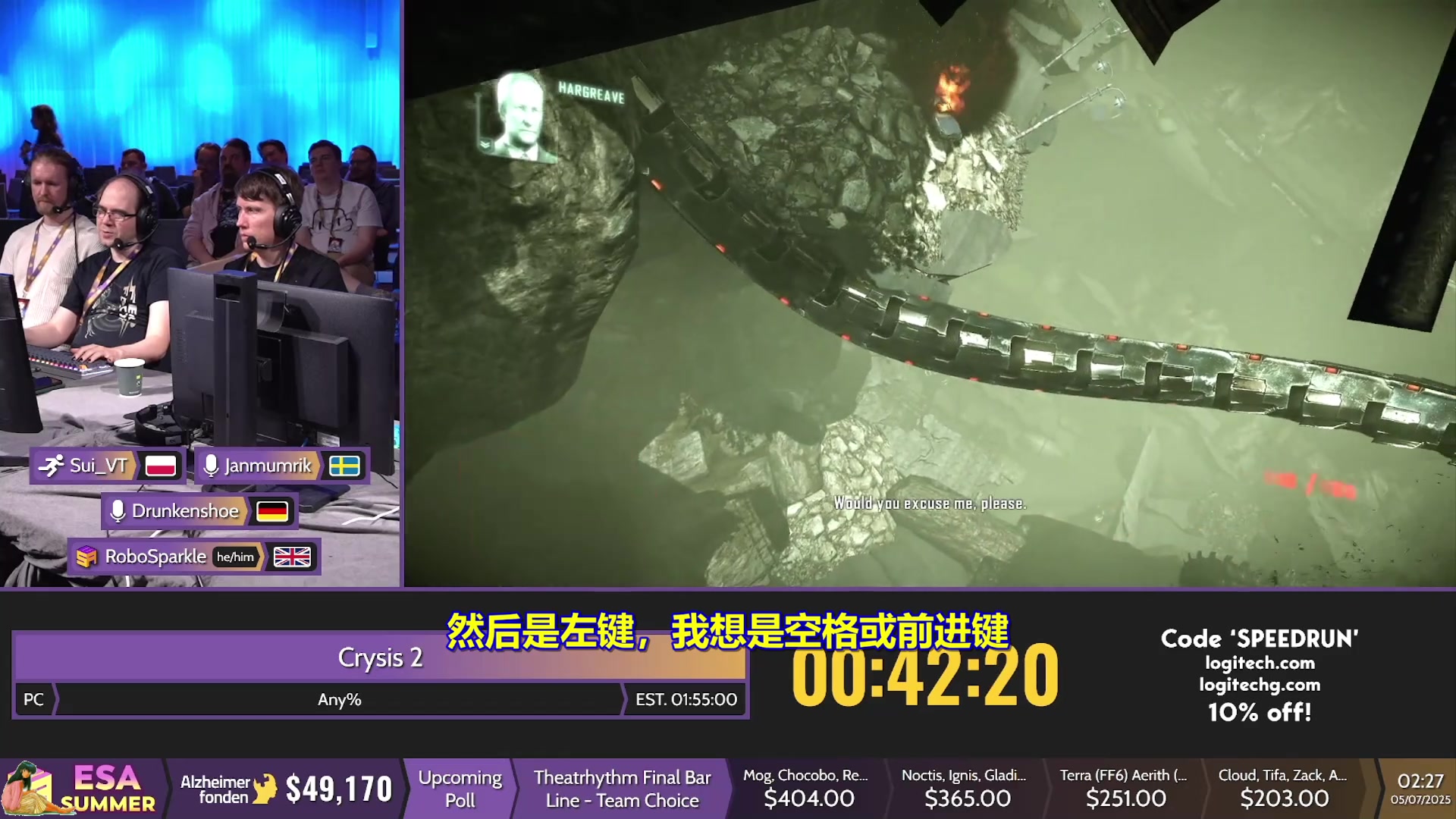 【2025-07-05 23点场】清风明月2014：ESA Summer 2025 DAY6