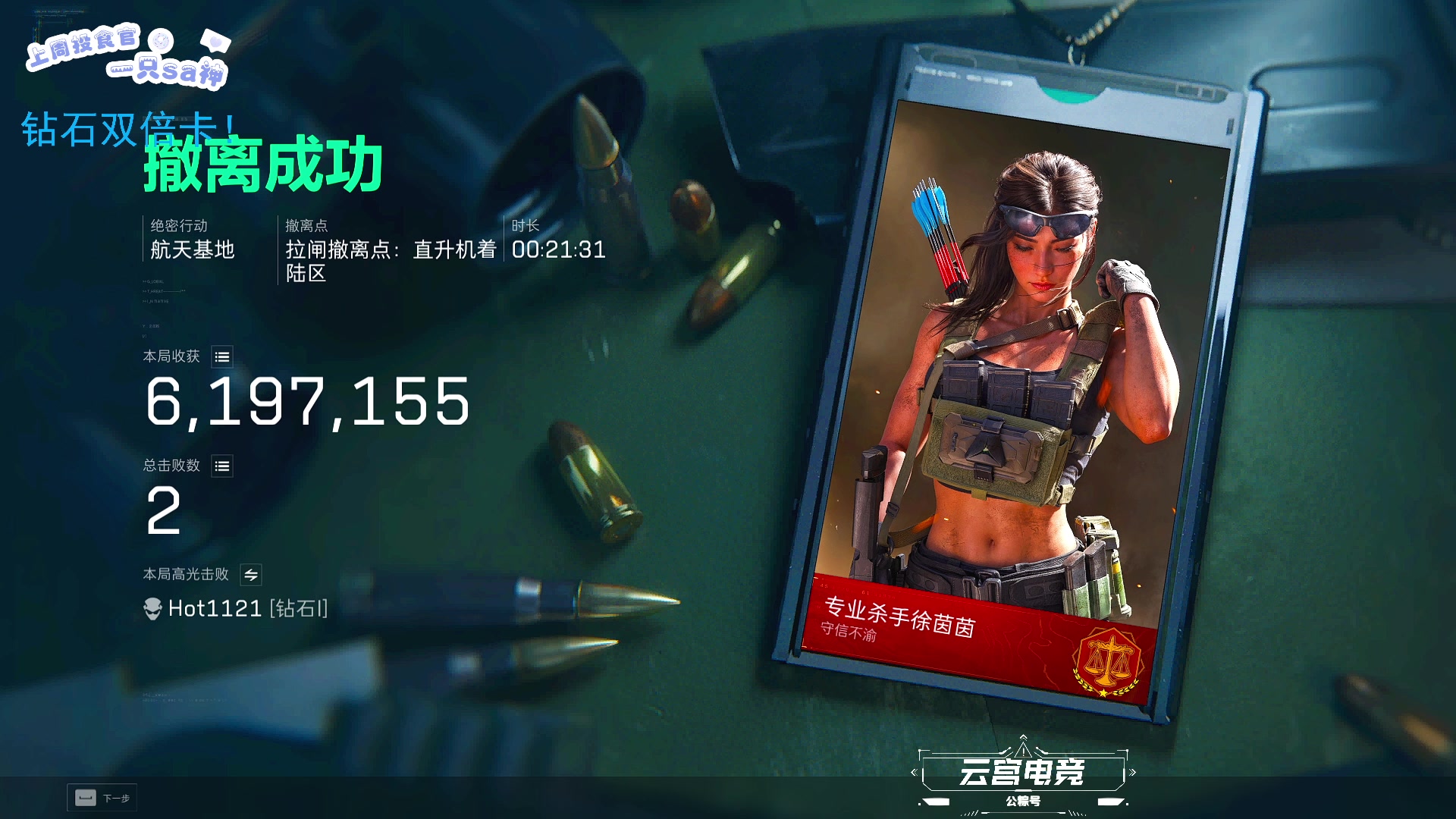 【2025-07-06 00点场】LisaQvQ：温柔可爱小宝~