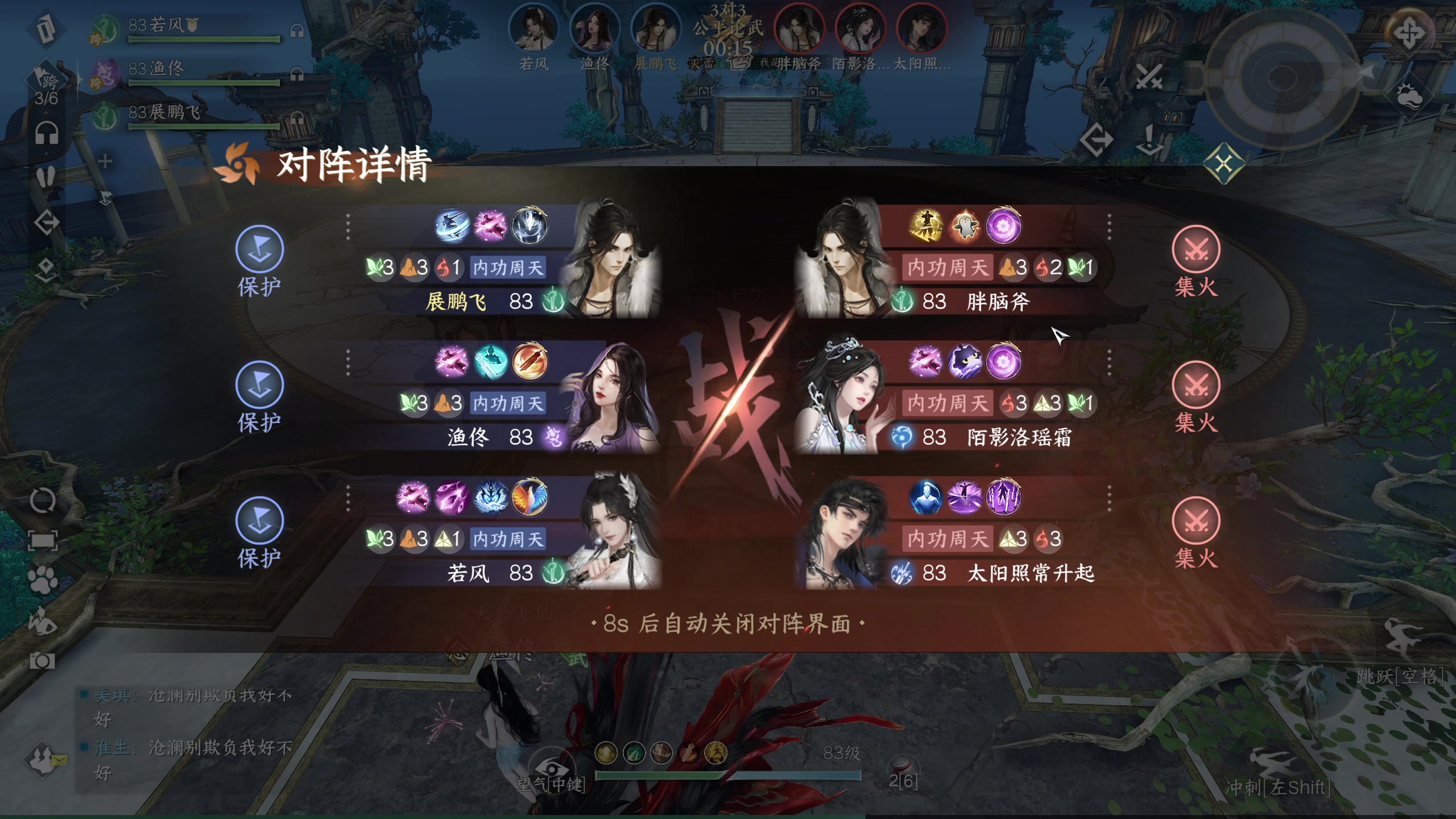 【2025-06-29 12点场】安静初夏：《逆水寒手游》二周年回来看看，走起~