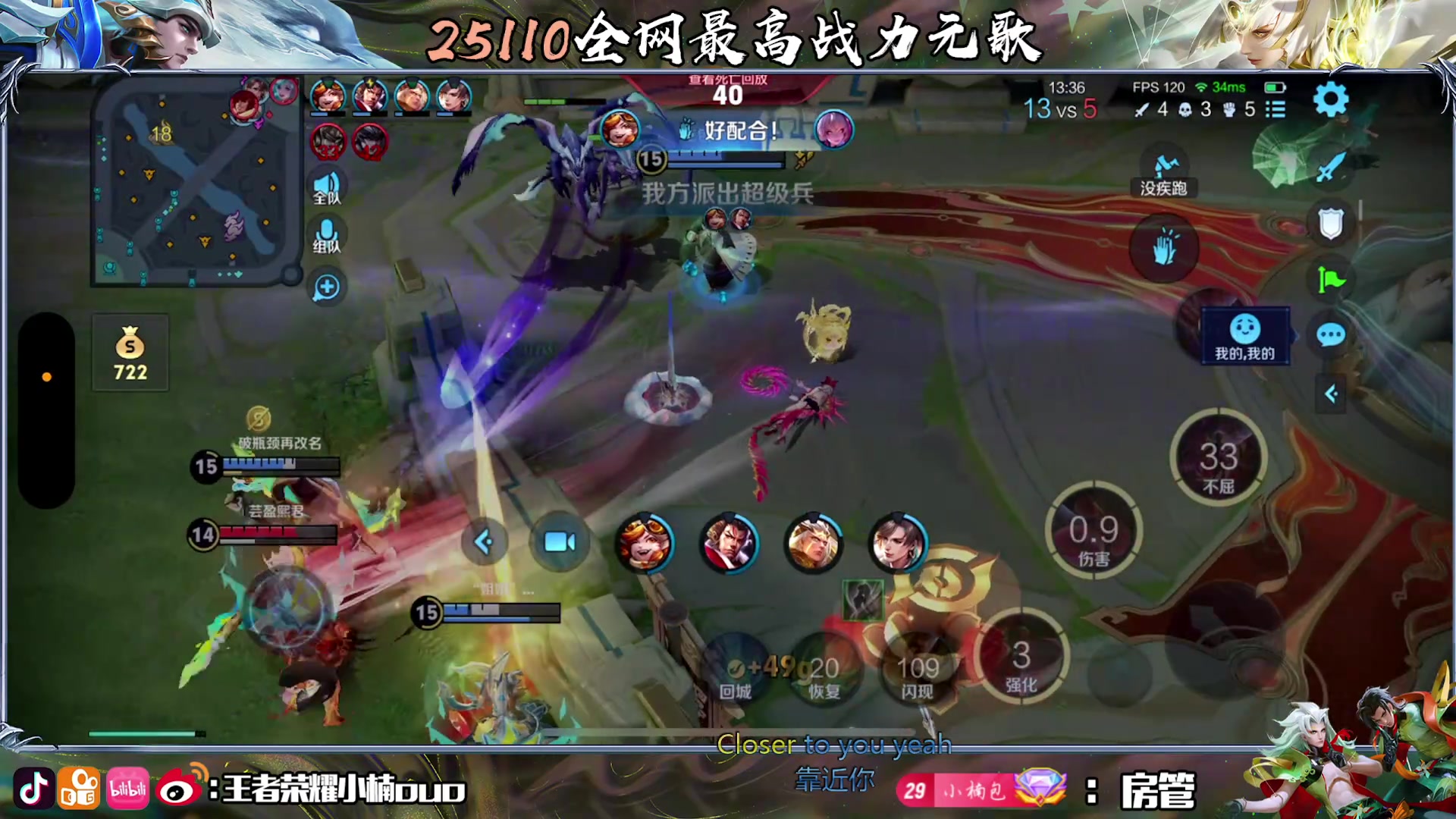 【2025-07-06 18点场】小楠ouo：想不想和我玩王者荣耀喵喵喵（钻石双倍）