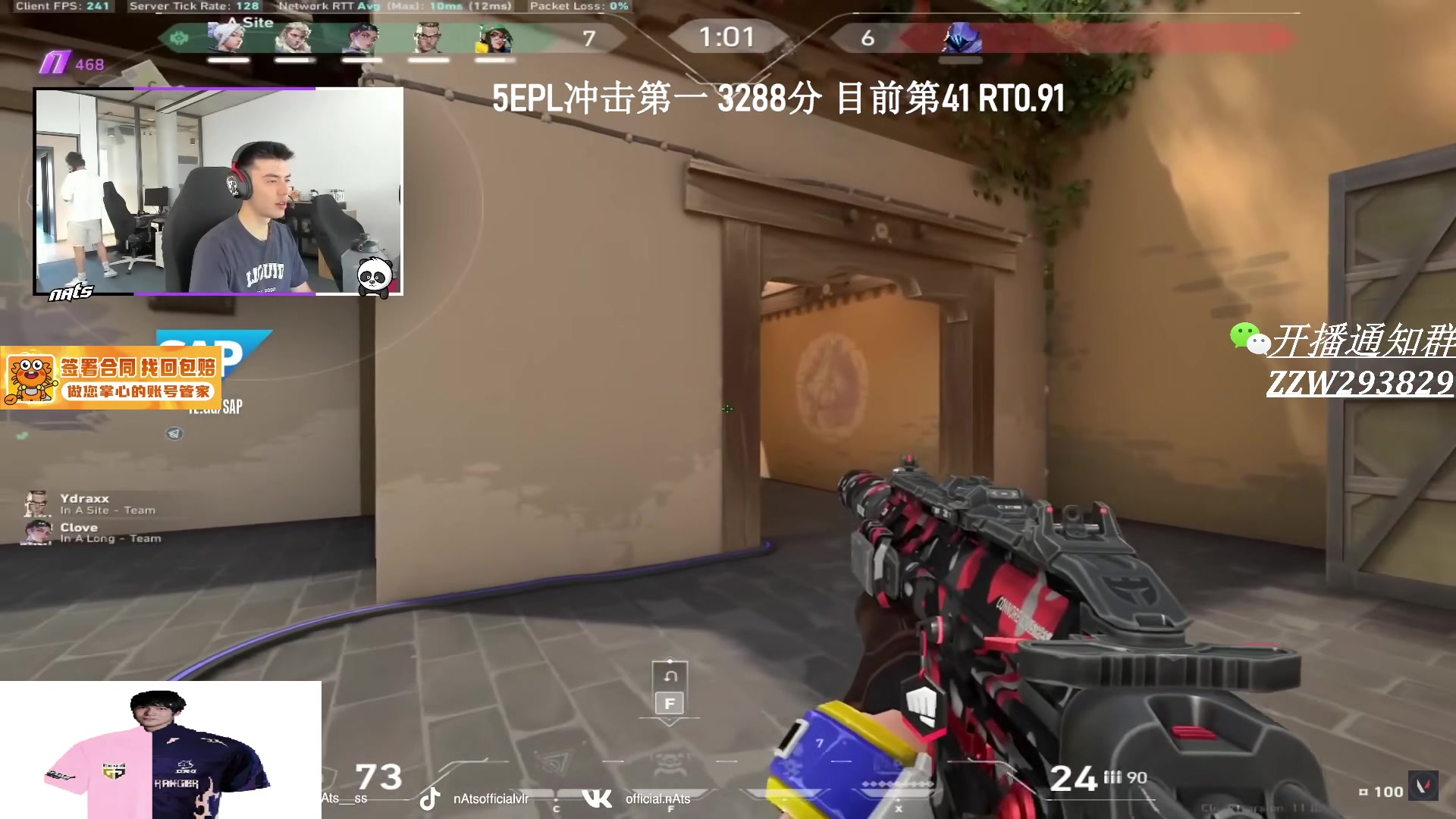 【2025-07-06 07点场】CSGO解说伟伟：最新版本POV