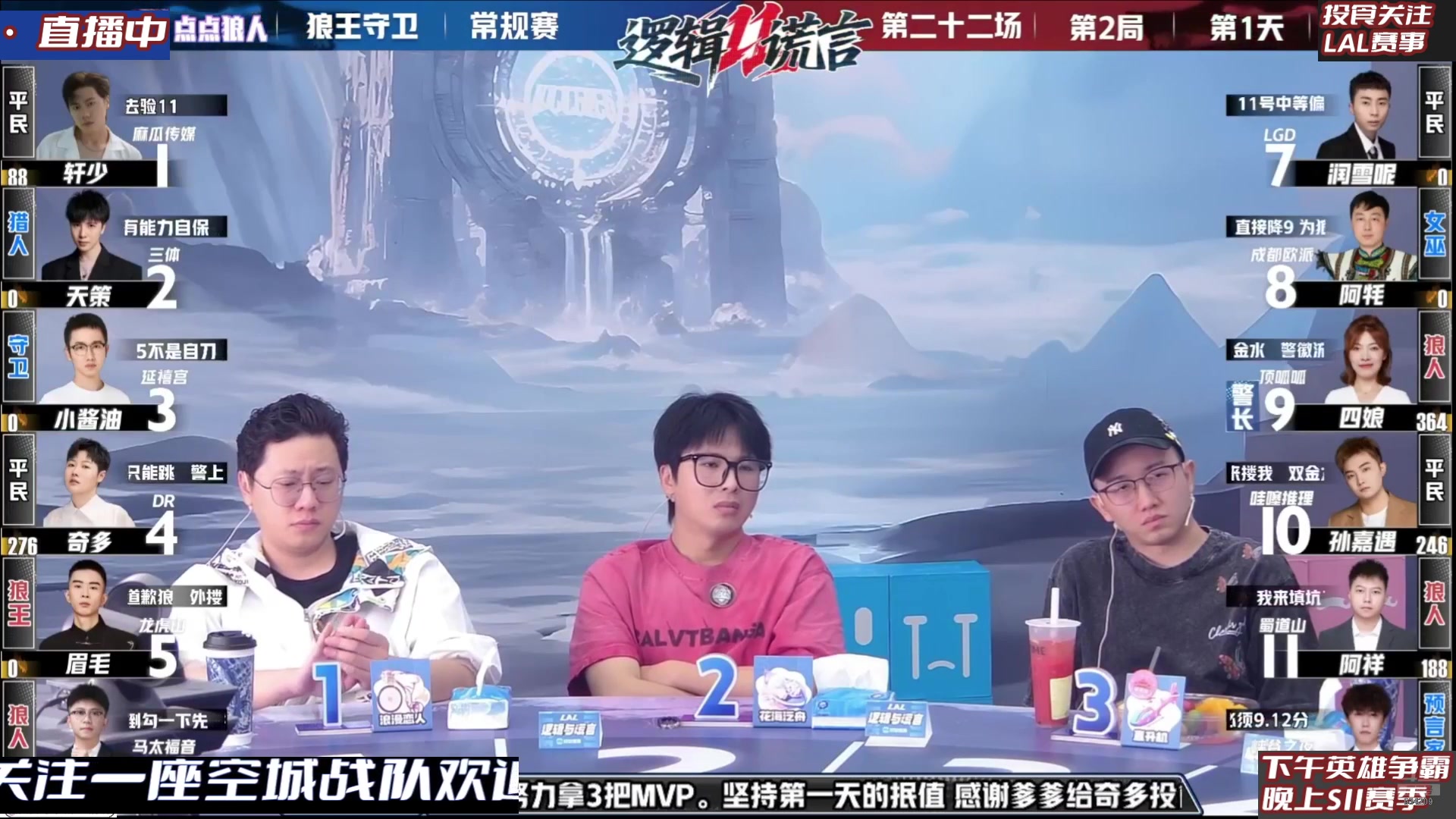 【2025-07-06 11点场】EA丶老狼：OBS11常规赛！