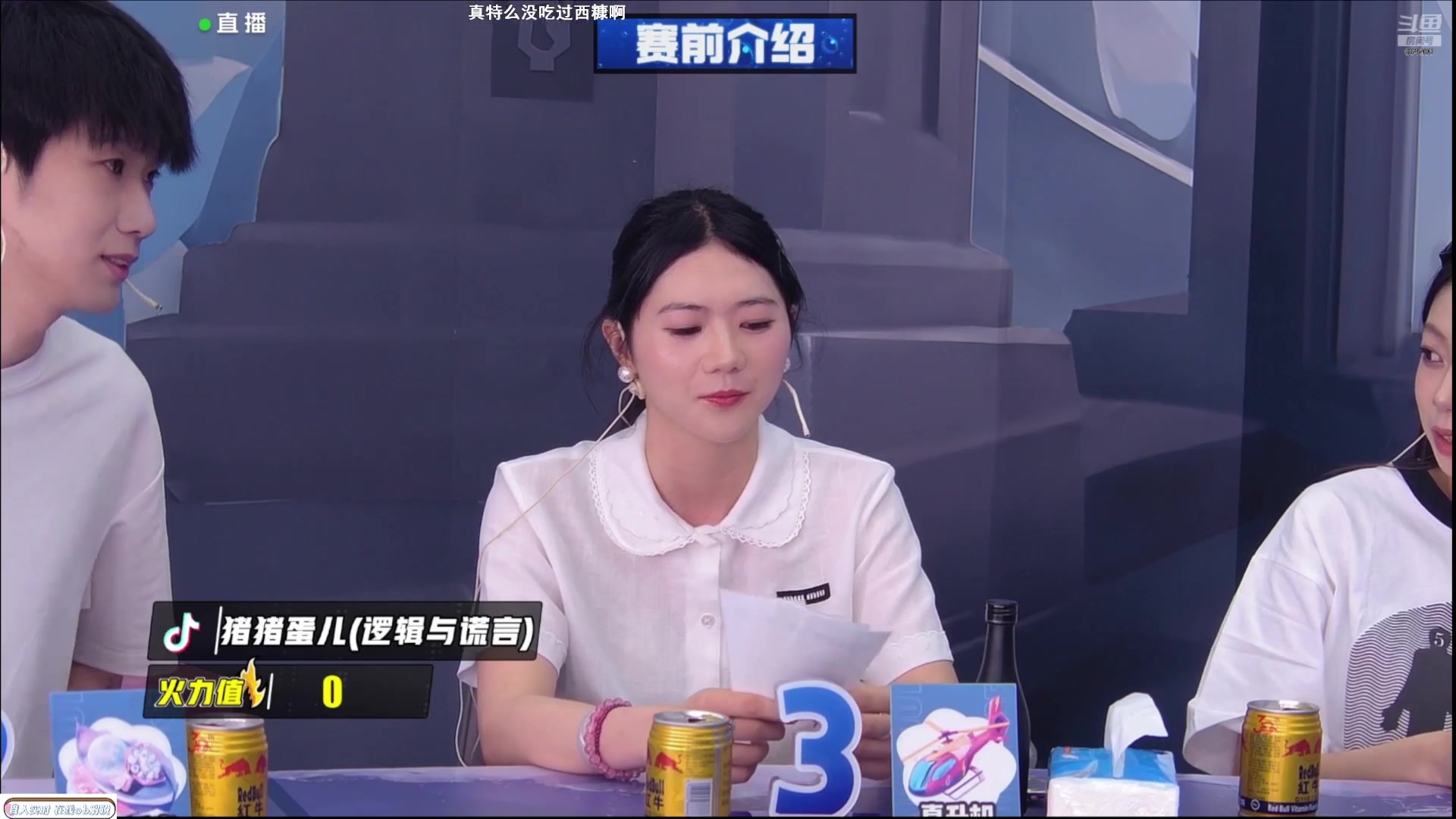 【2025-07-06 01点场】EA丶老狼：OBS11常规赛！