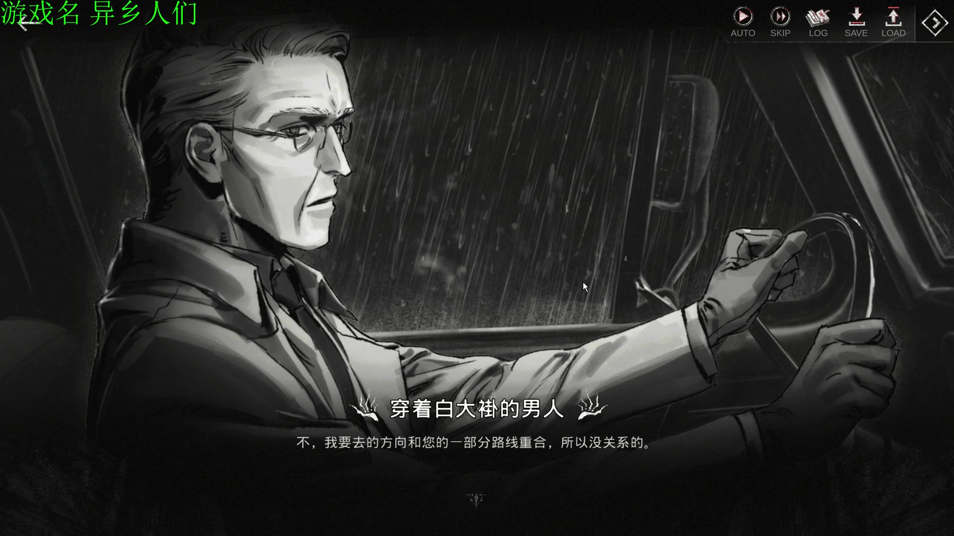 【2025-07-06 16点场】正版管子：【管子】有点太友好 另类高能搞笑主播
