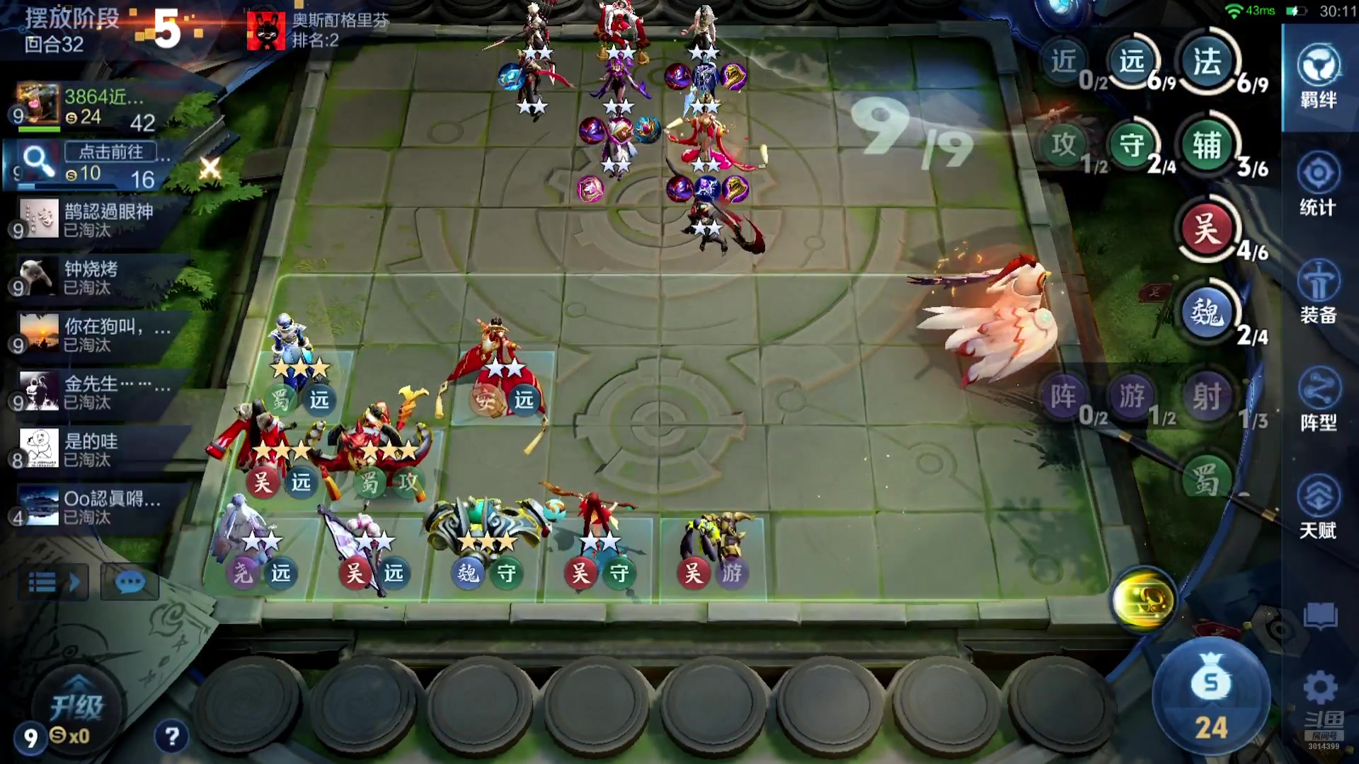 【2025-07-05 23点场】甄知棒：吕布婉儿1V10，魔种起舞蹦迪飞