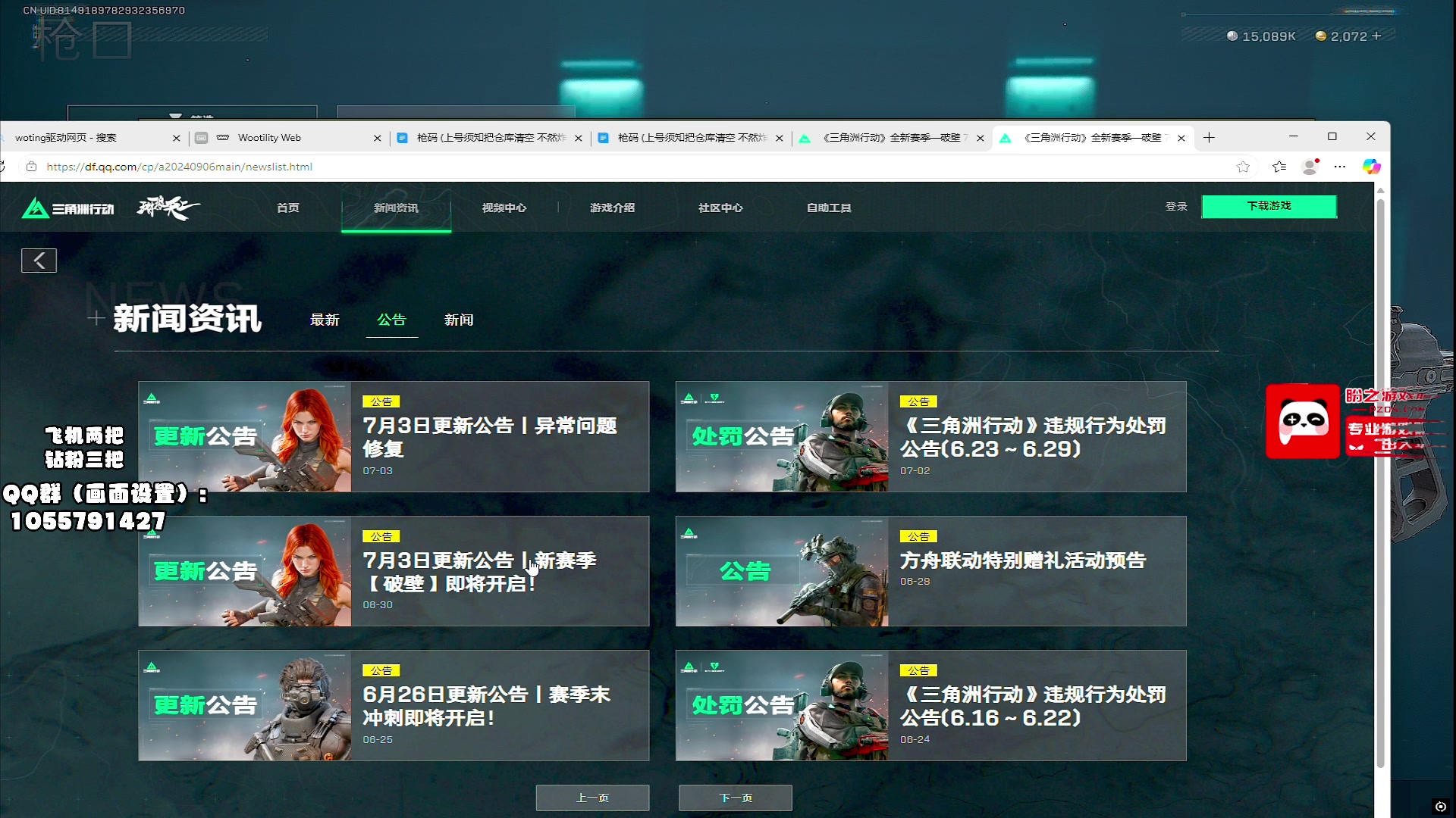 【2025-07-06 19点场】sysyu：sy：监狱直接当监狱长
