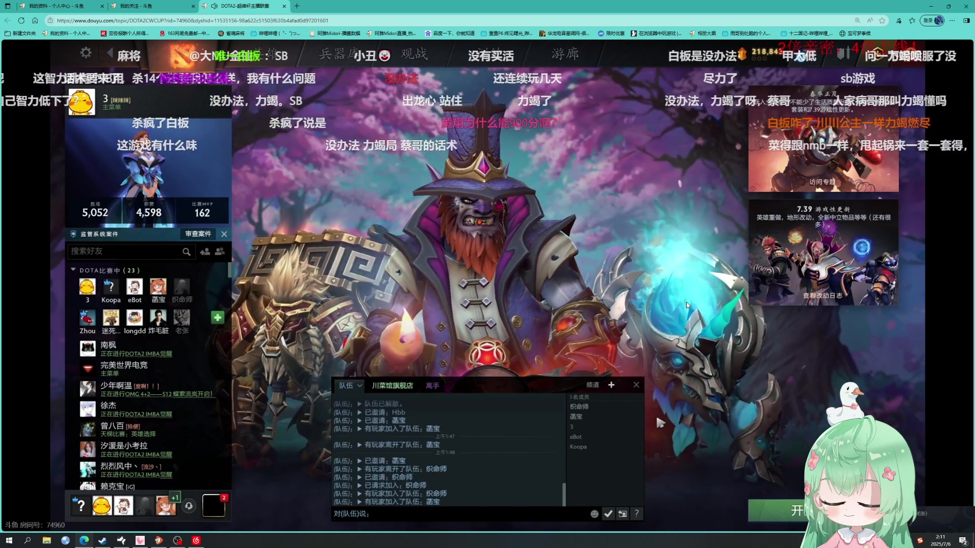【2025-07-06 01点场】阿雅Midori：晚七点左右来