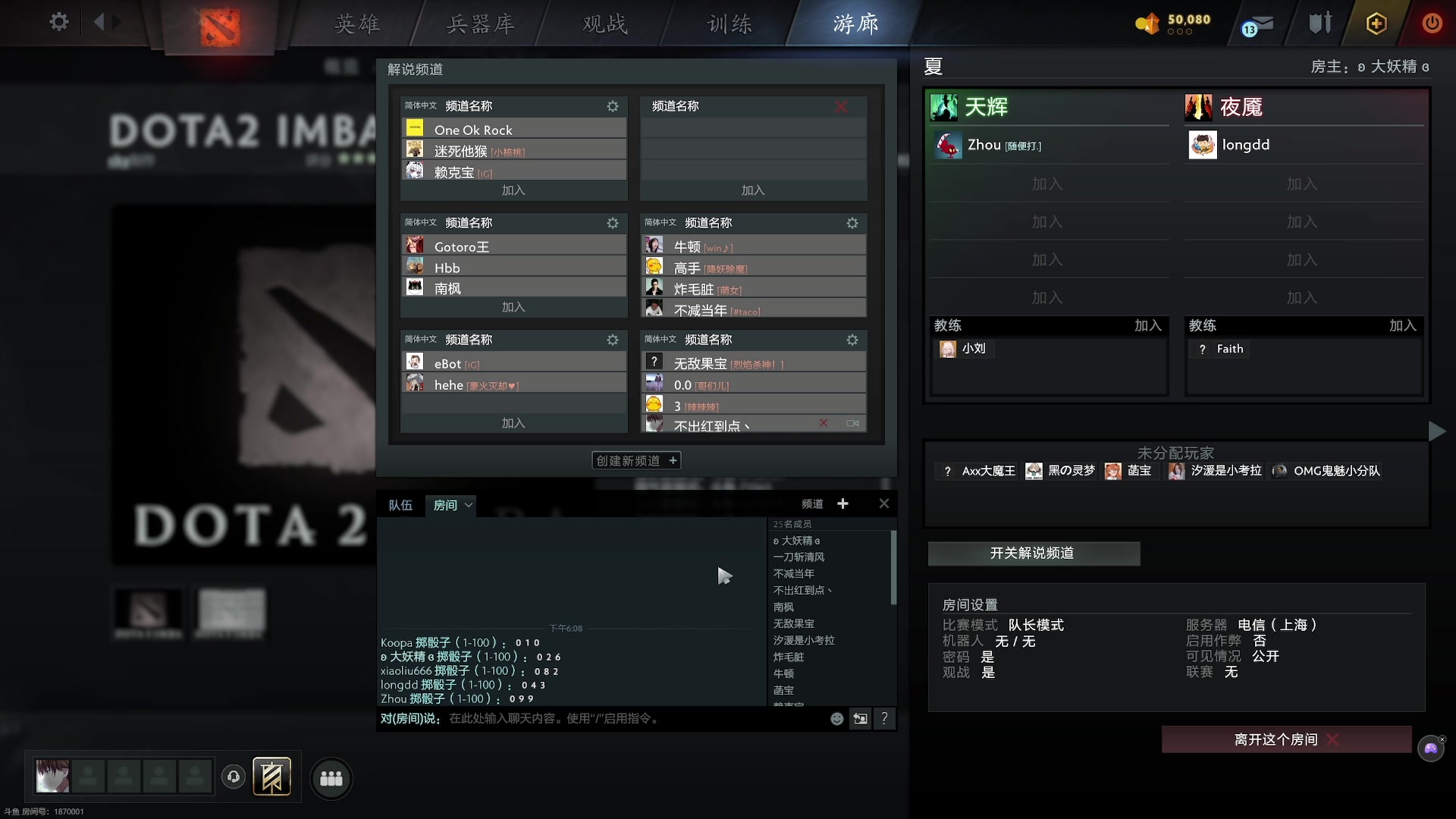 【2025-07-06 17点场】ZippO宝哥：健康哥上线！！！