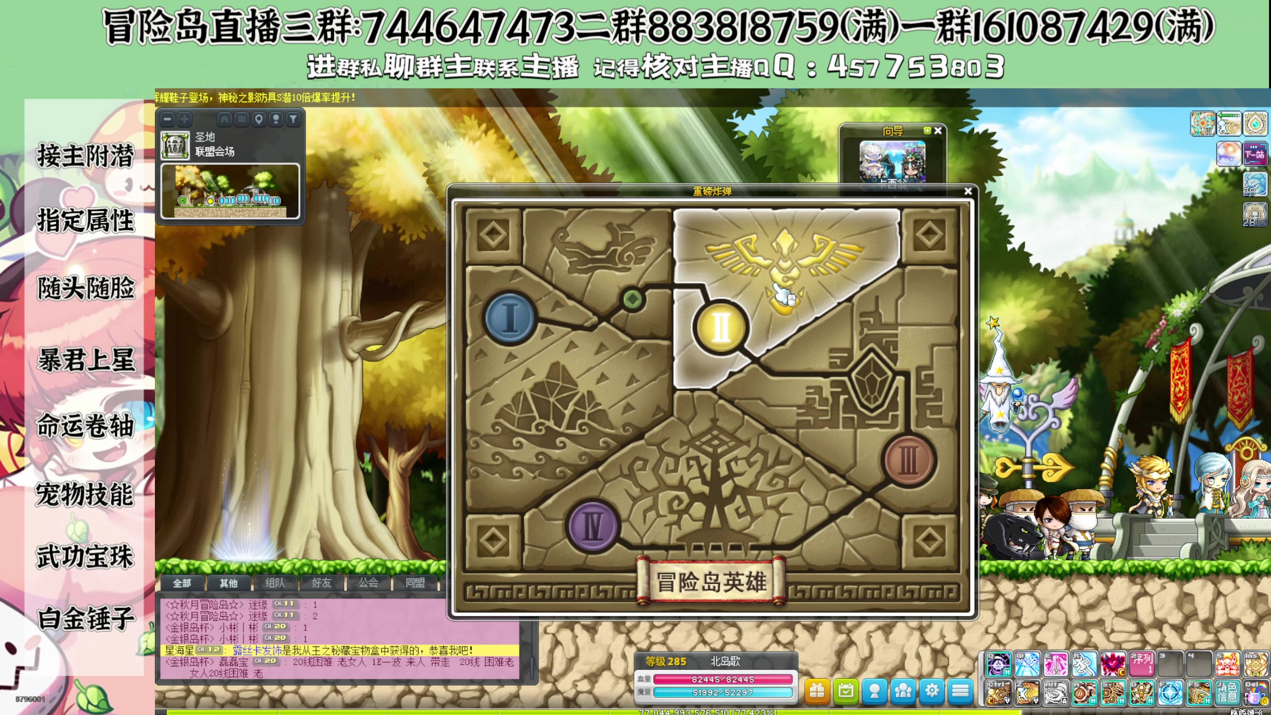 【2025-07-05 19点场】Yehooo：还是101吧！！