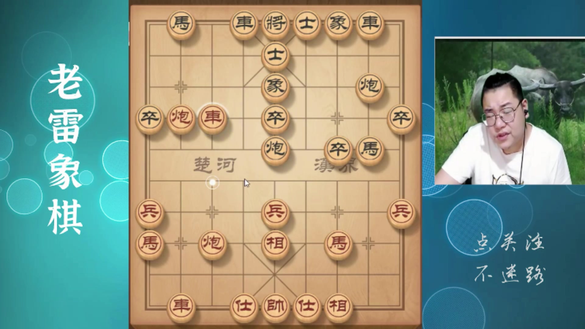 【2025-07-06 15点场】雷疯小叔：霸道的疯子：上天入地，无所不能！