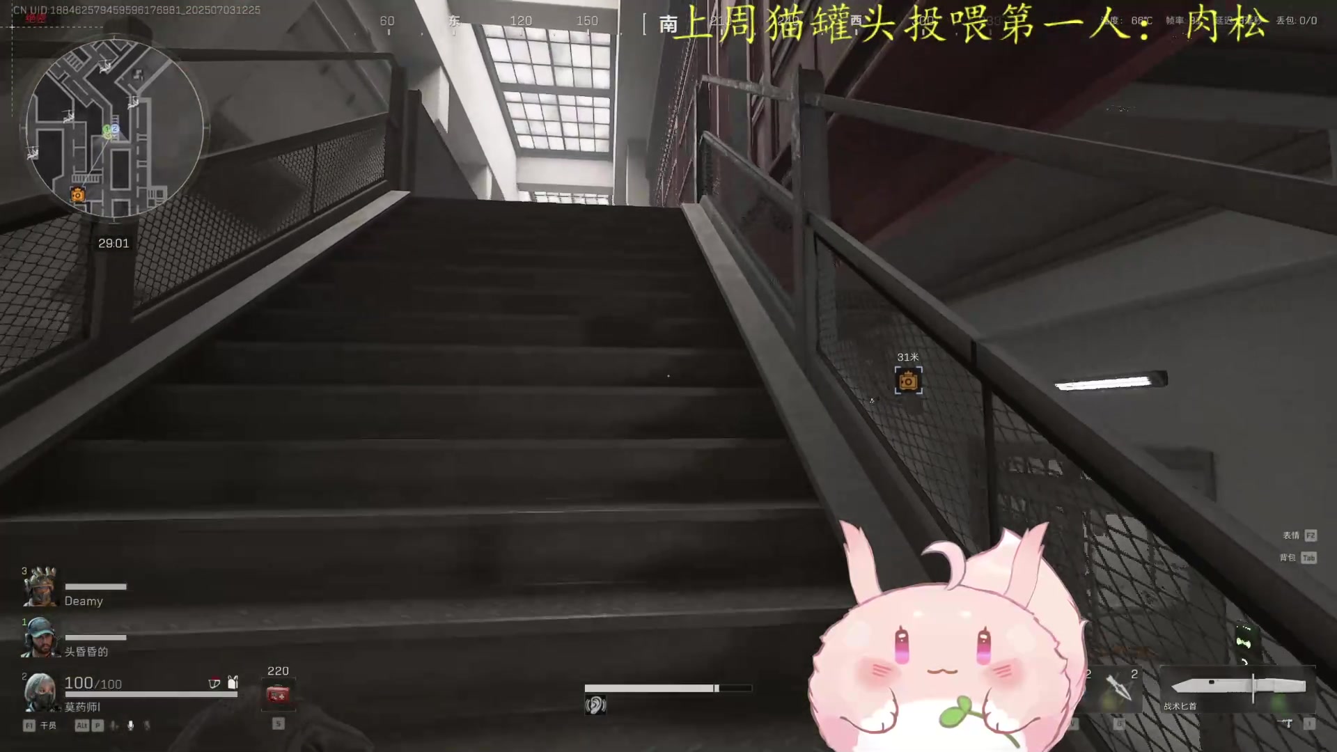 【2025-07-03 11点场】莫药师：莫莫突然出现！rua!