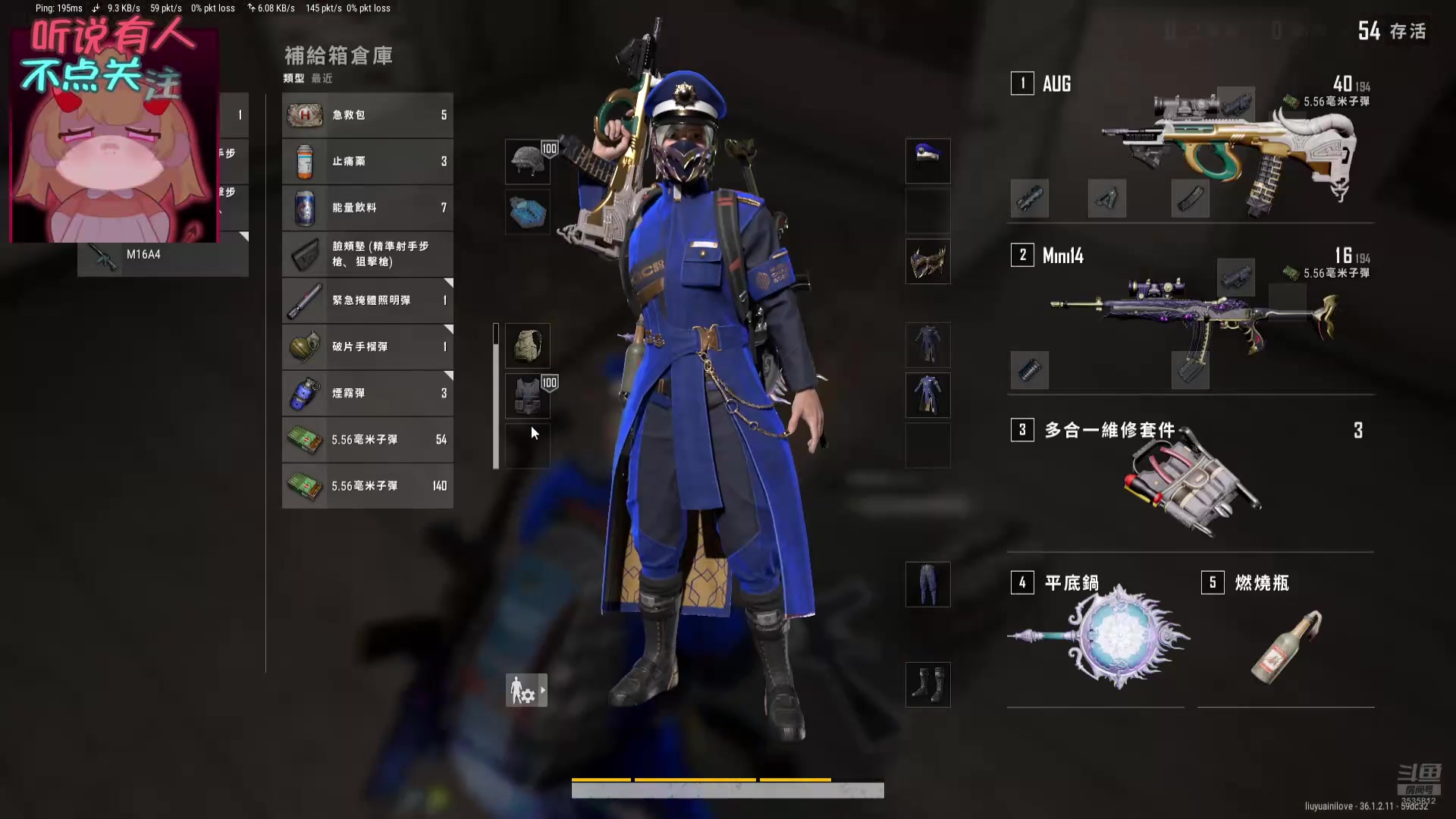 【2025-07-06 16点场】丶尛禹丶：绝地求生直播 3535812