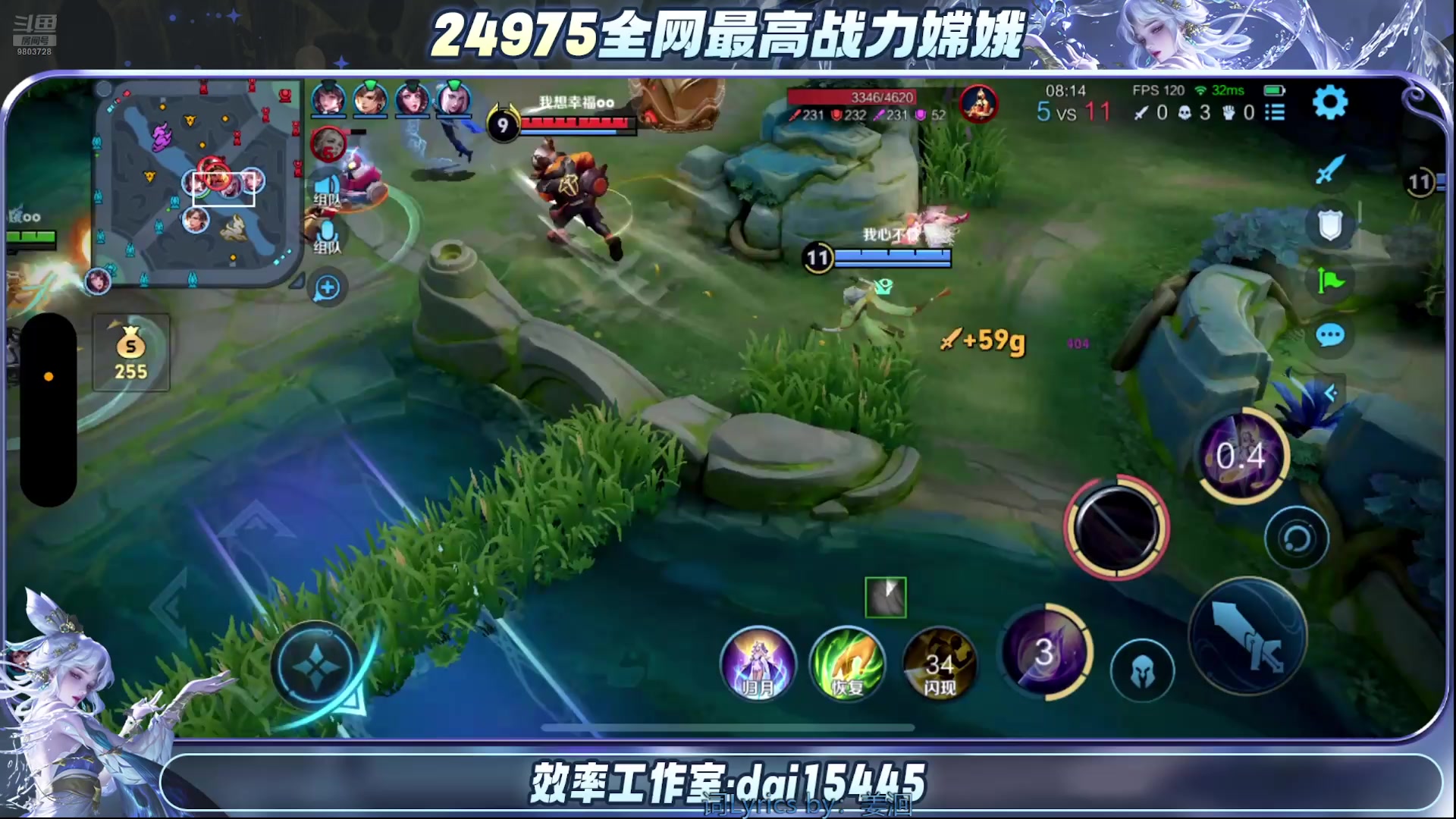【2025-07-06 19点场】小小娥1：7月好运来 来 来