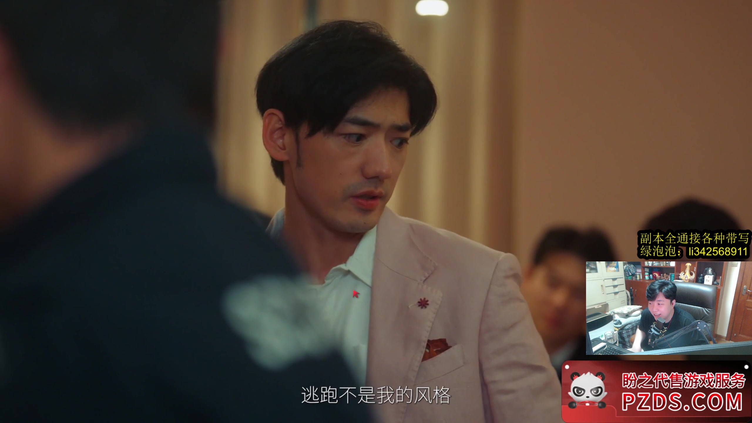 【2025-07-05 03点场】太亮丶：太亮：她不一样！！！