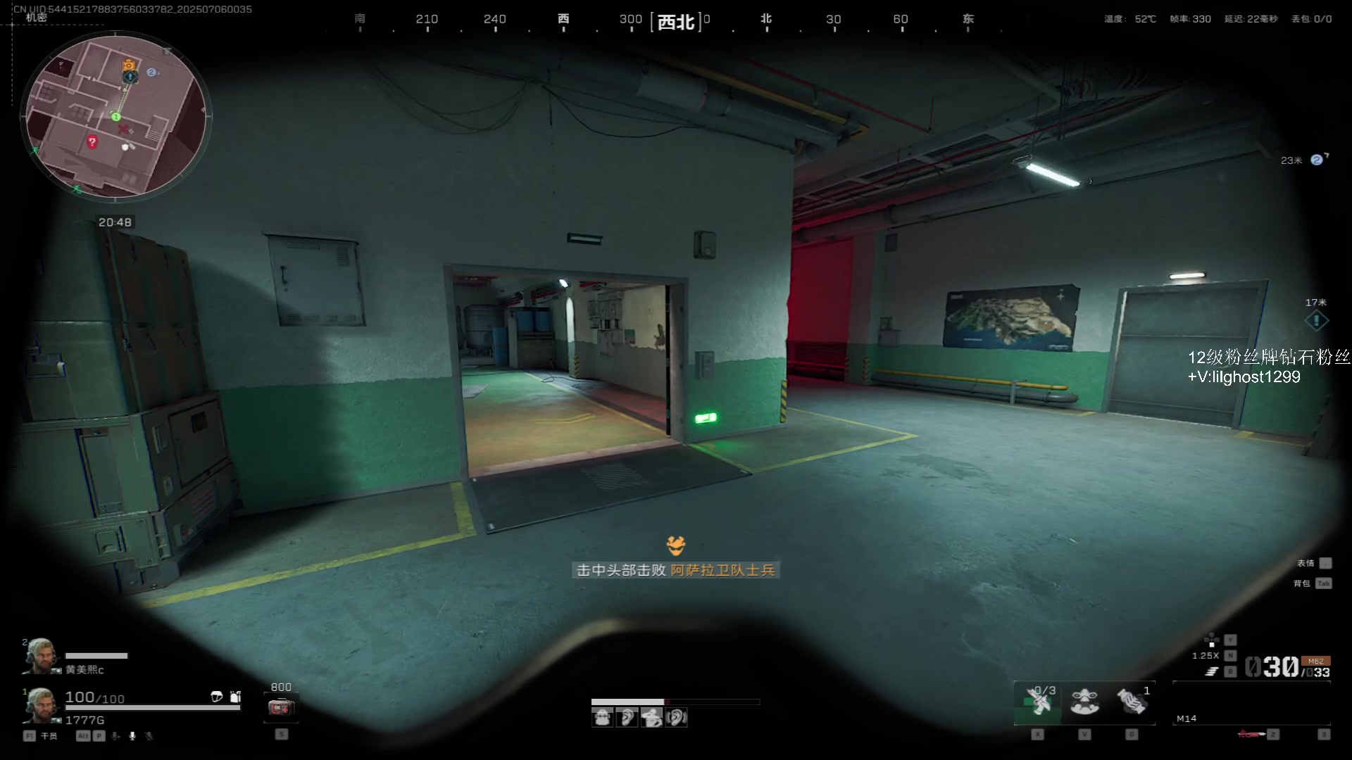 【2025-07-06 00点场】17小鬼丷：【PUBGxBW】7.11快来展台吧