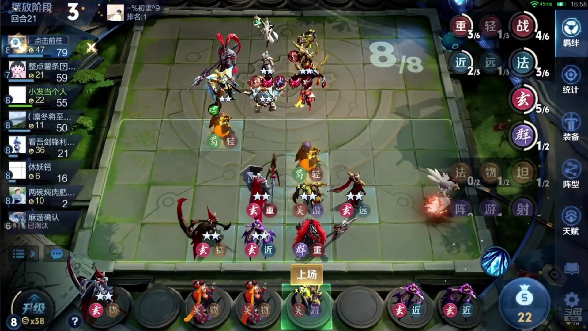 【2025-07-06 03点场】甄知棒：吕布婉儿1V10，魔种起舞蹦迪飞