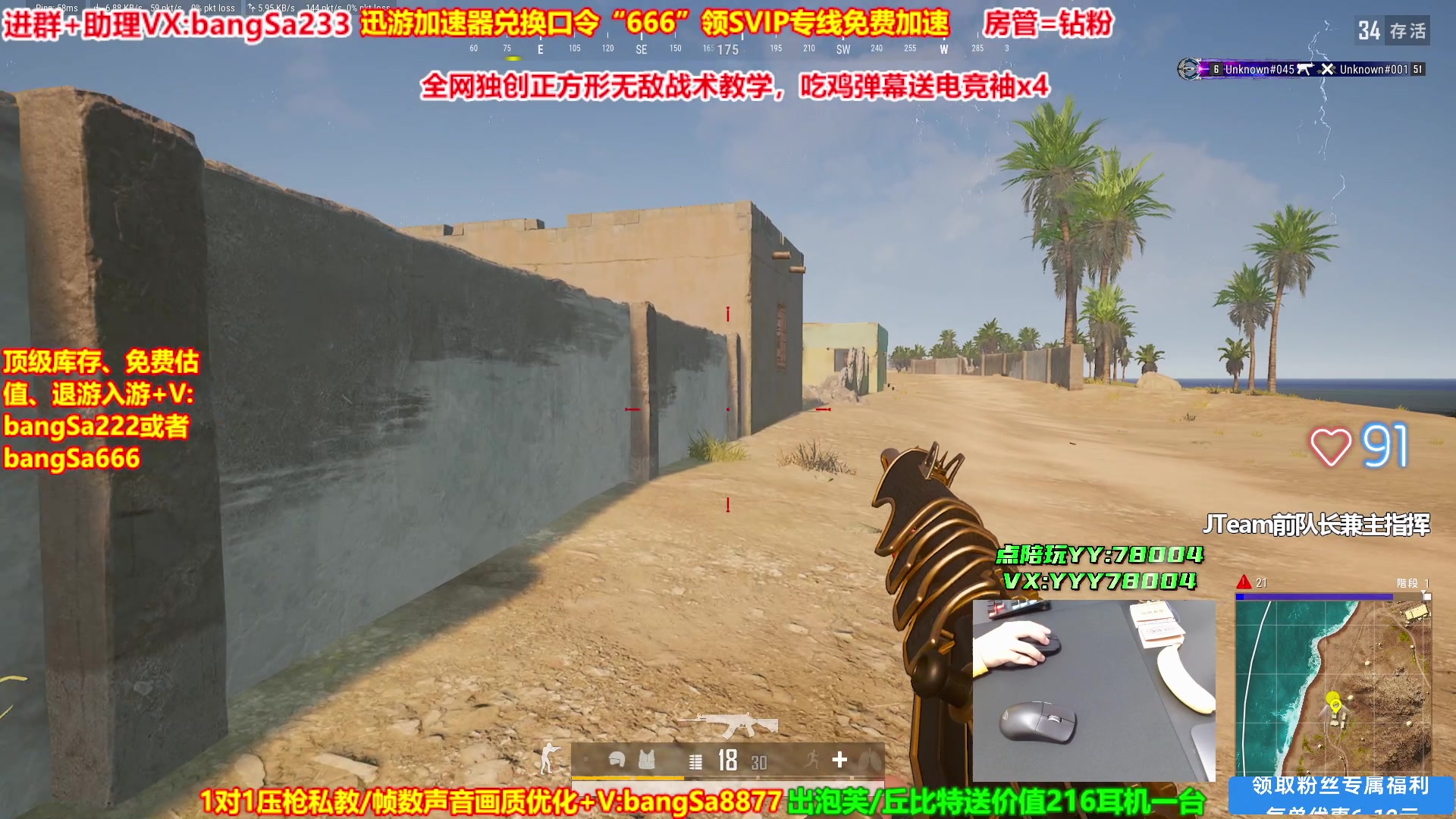 【2025-07-06 12点场】邦Sa：【直播】全网最强单排！无限抢空投！