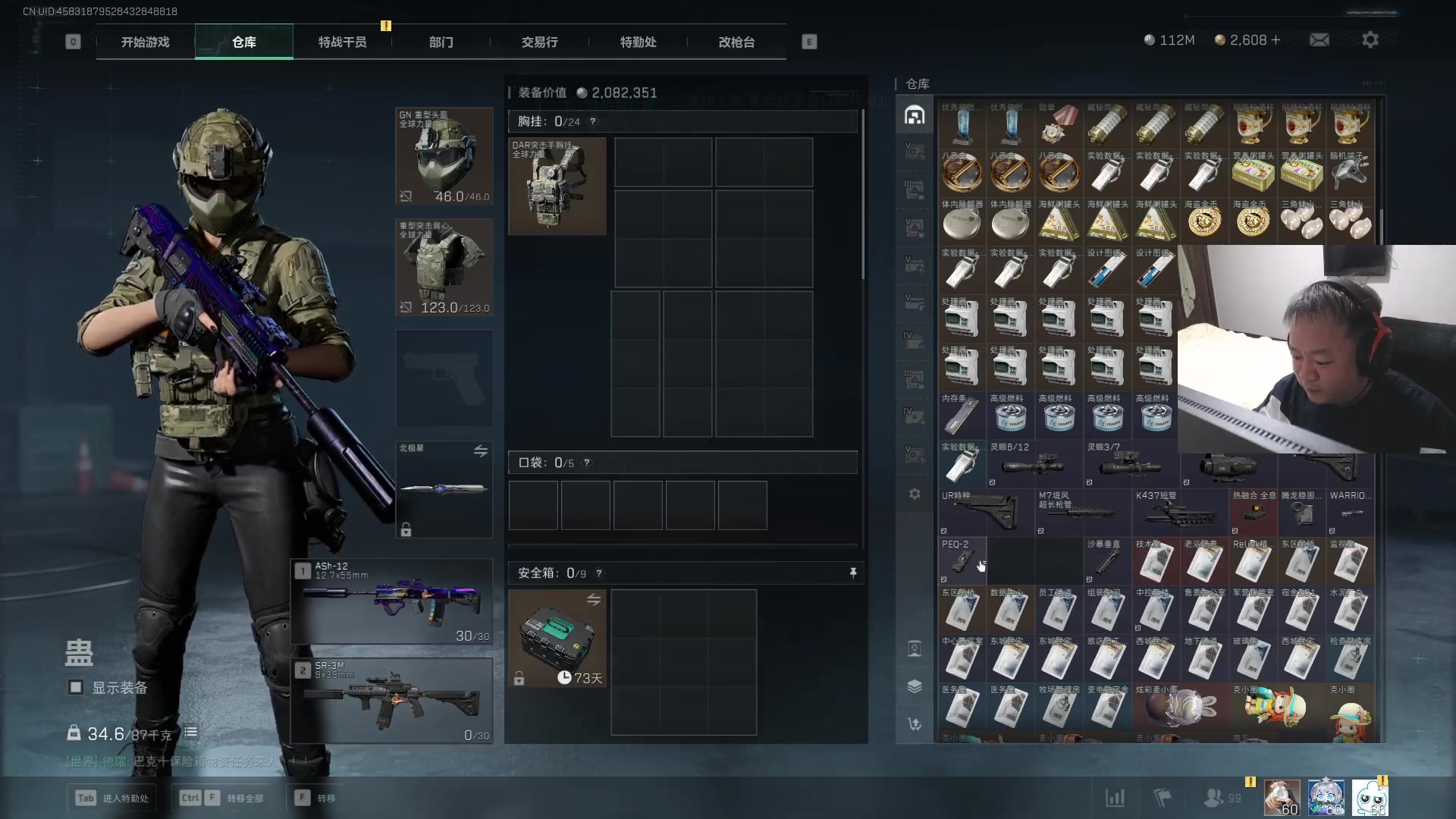 【2025-07-05 21点场】CSGO馒头：回来了该上班了 6959154