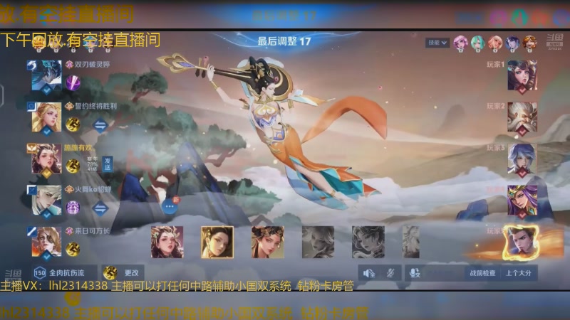 【2025-07-06 10点场】国服老狐狸：国服妲己：新赛季什么个事