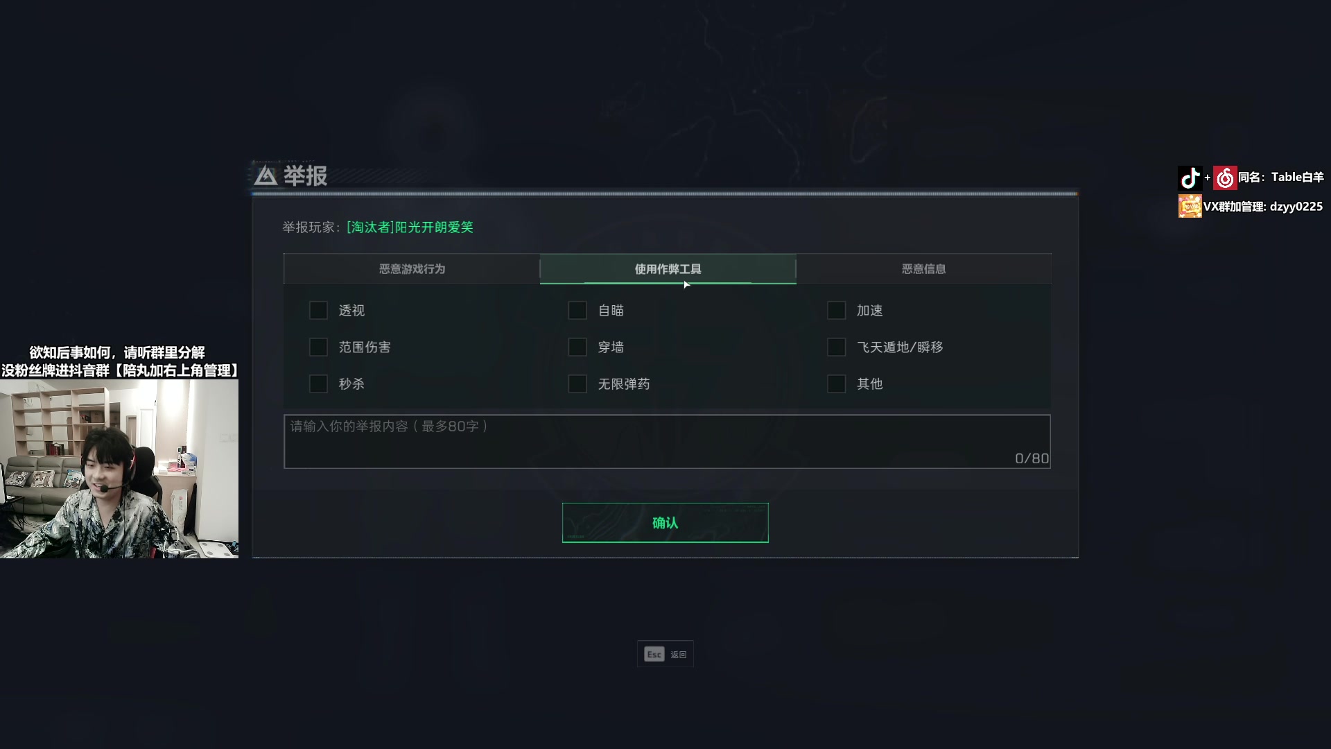 【2025-07-06 20点场】Table白羊：硬刚3x3！！