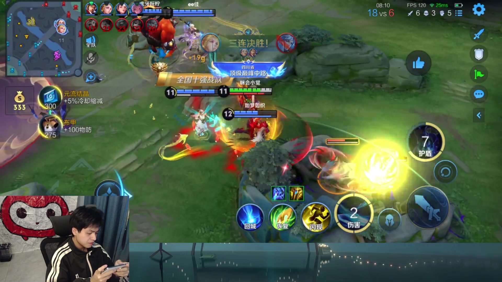 【2025-07-06 12点场】a九日i999：新赛季貂蝉冲冲冲！