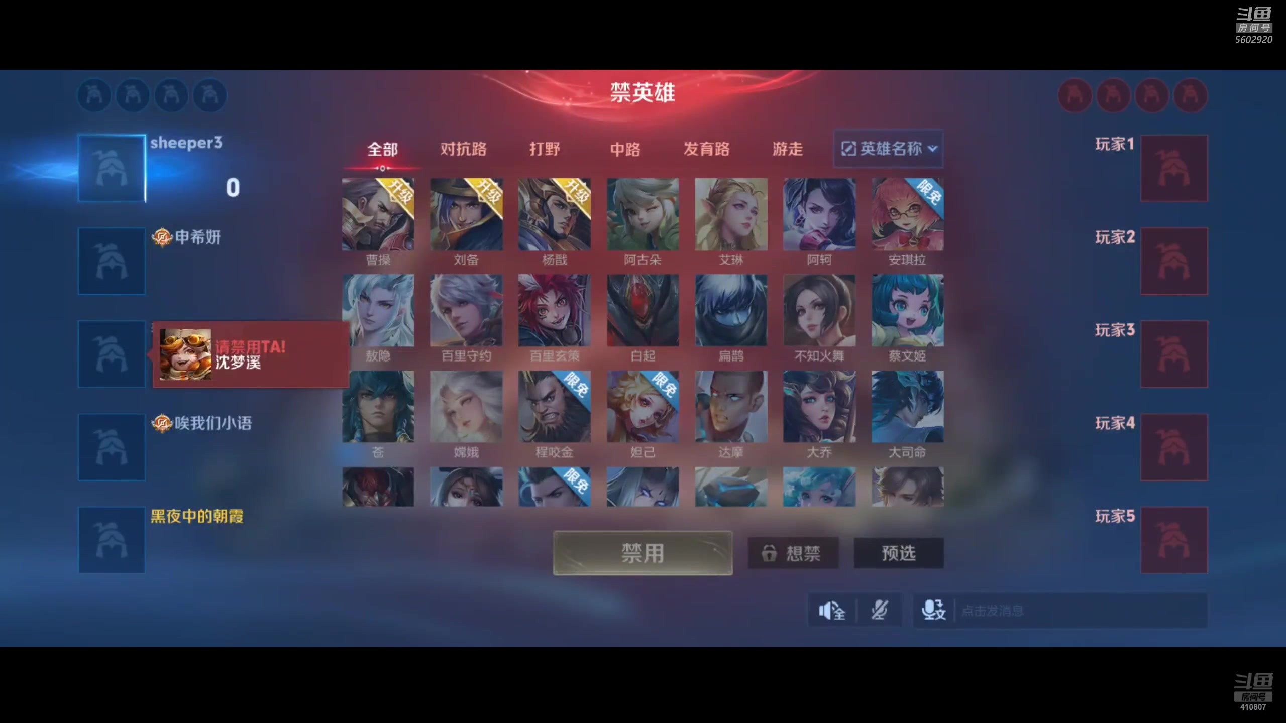 【2025-07-06 16点场】eStarProAlan：Alan：老王杯训练赛