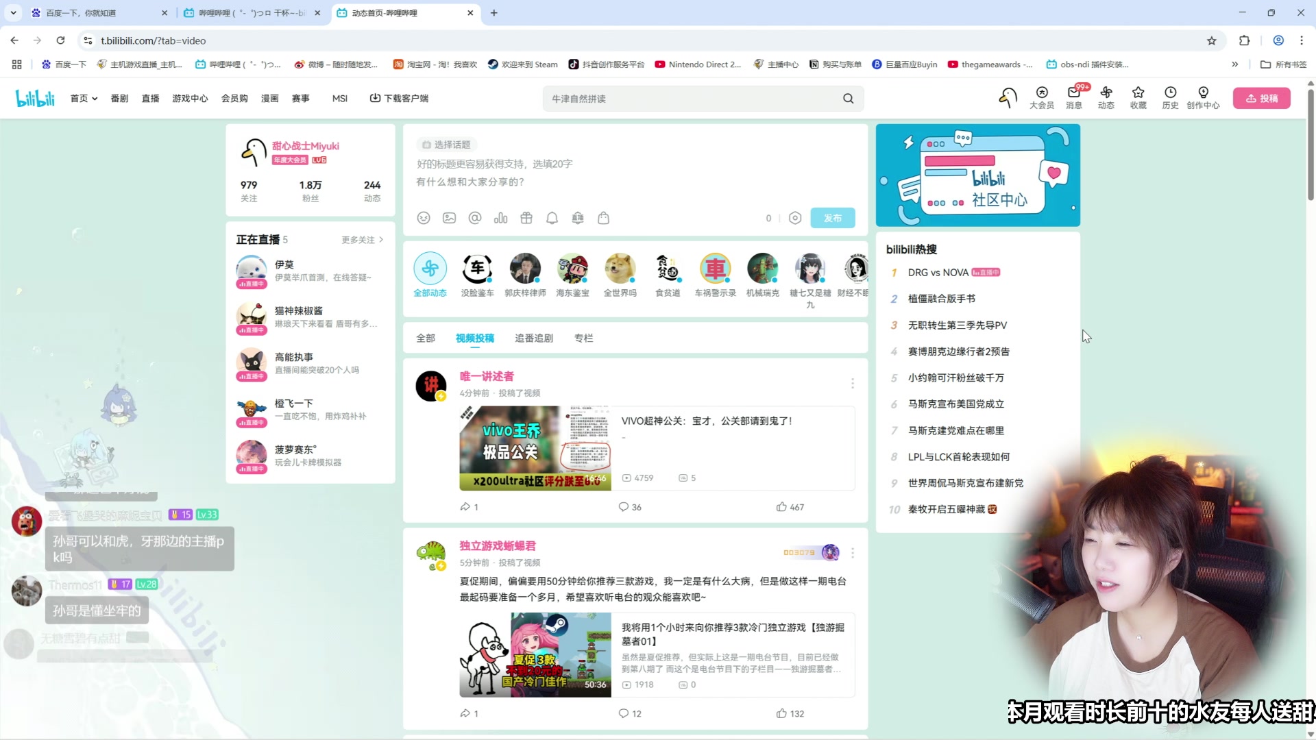 【2025-07-06 19点场】甜心战士：双倍，晚上加班不打游戏捏~