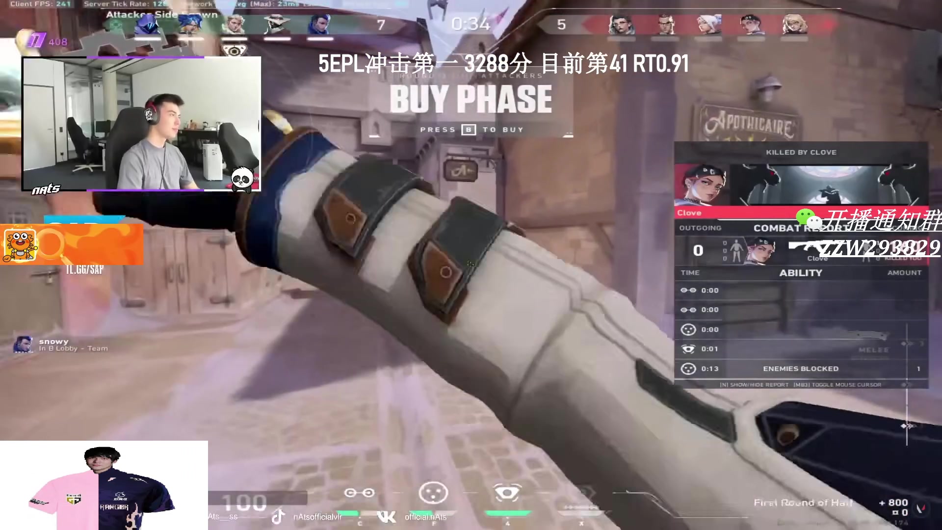 【2025-07-06 12点场】CSGO解说伟伟：哈基米进来看主播顶分游龙