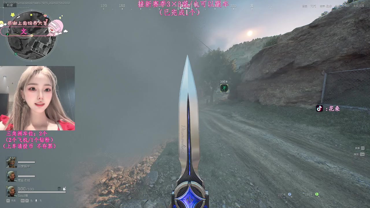 【2025-07-05 21点场】花桑ii：【花桑】两天已经做完3✖️3啦～