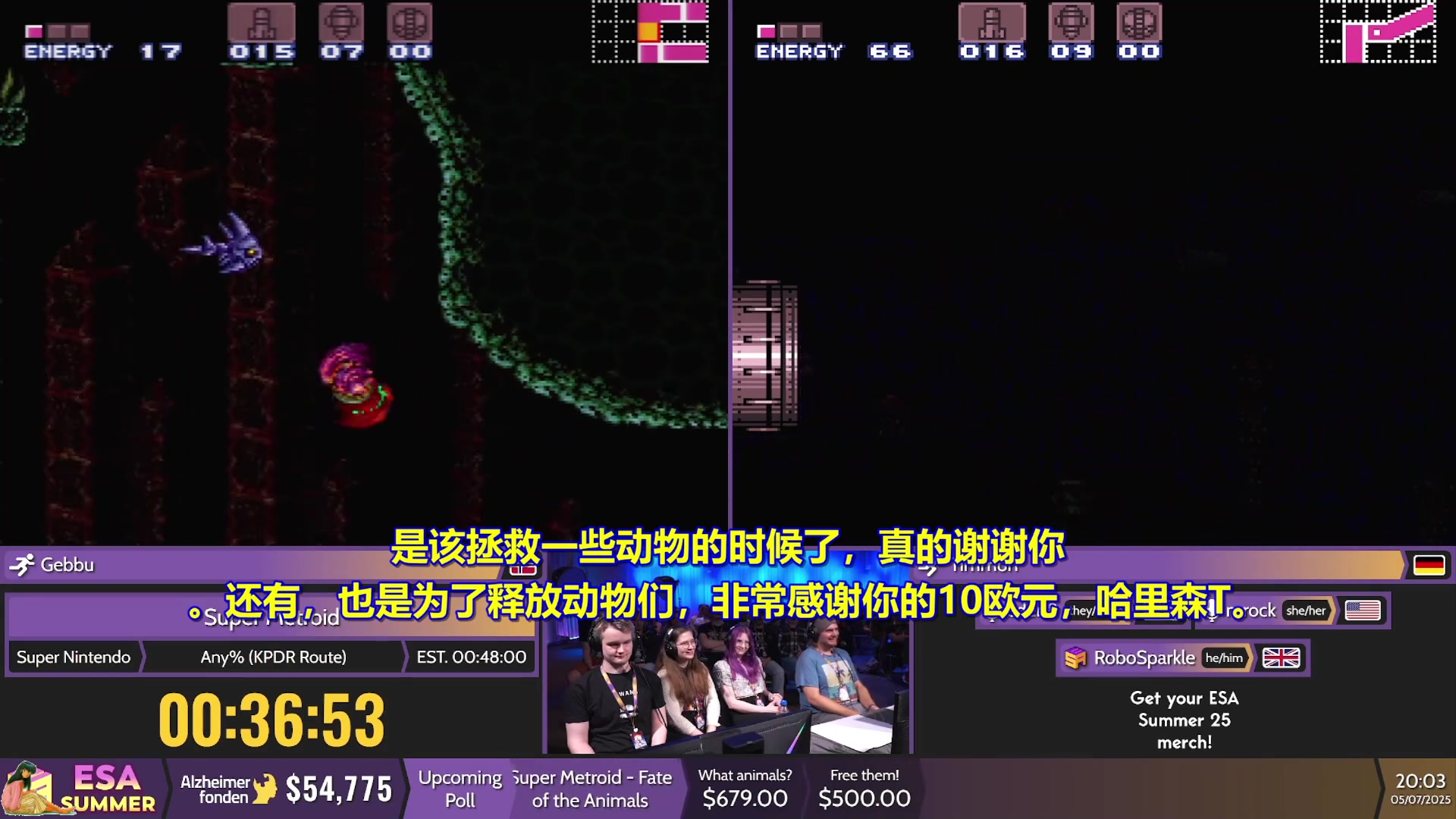【2025-07-06 09点场】清风明月2014：ESA Summer 2025 DAYF